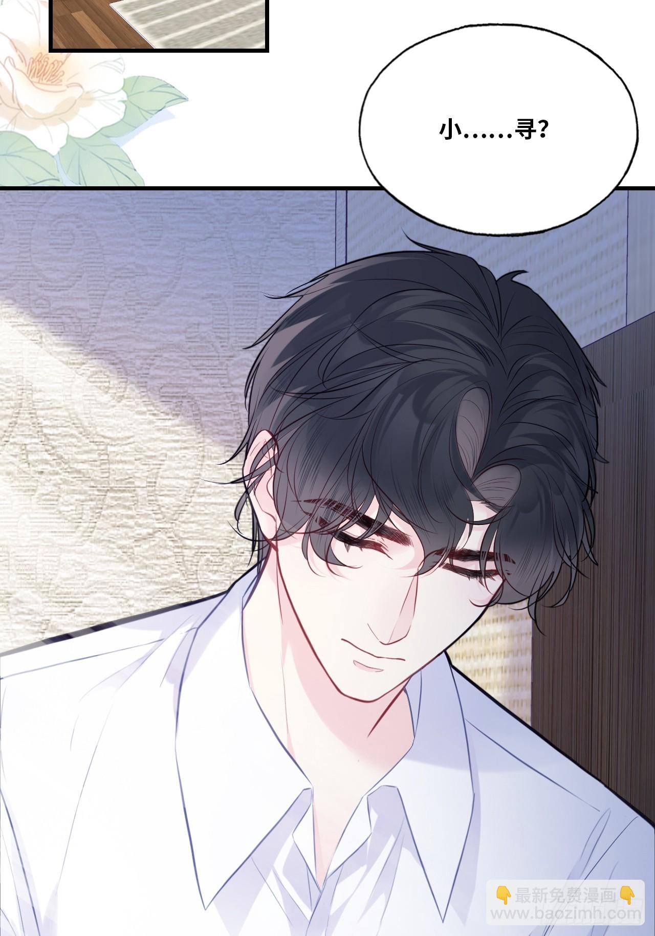 缘起：7、坦白-第96话