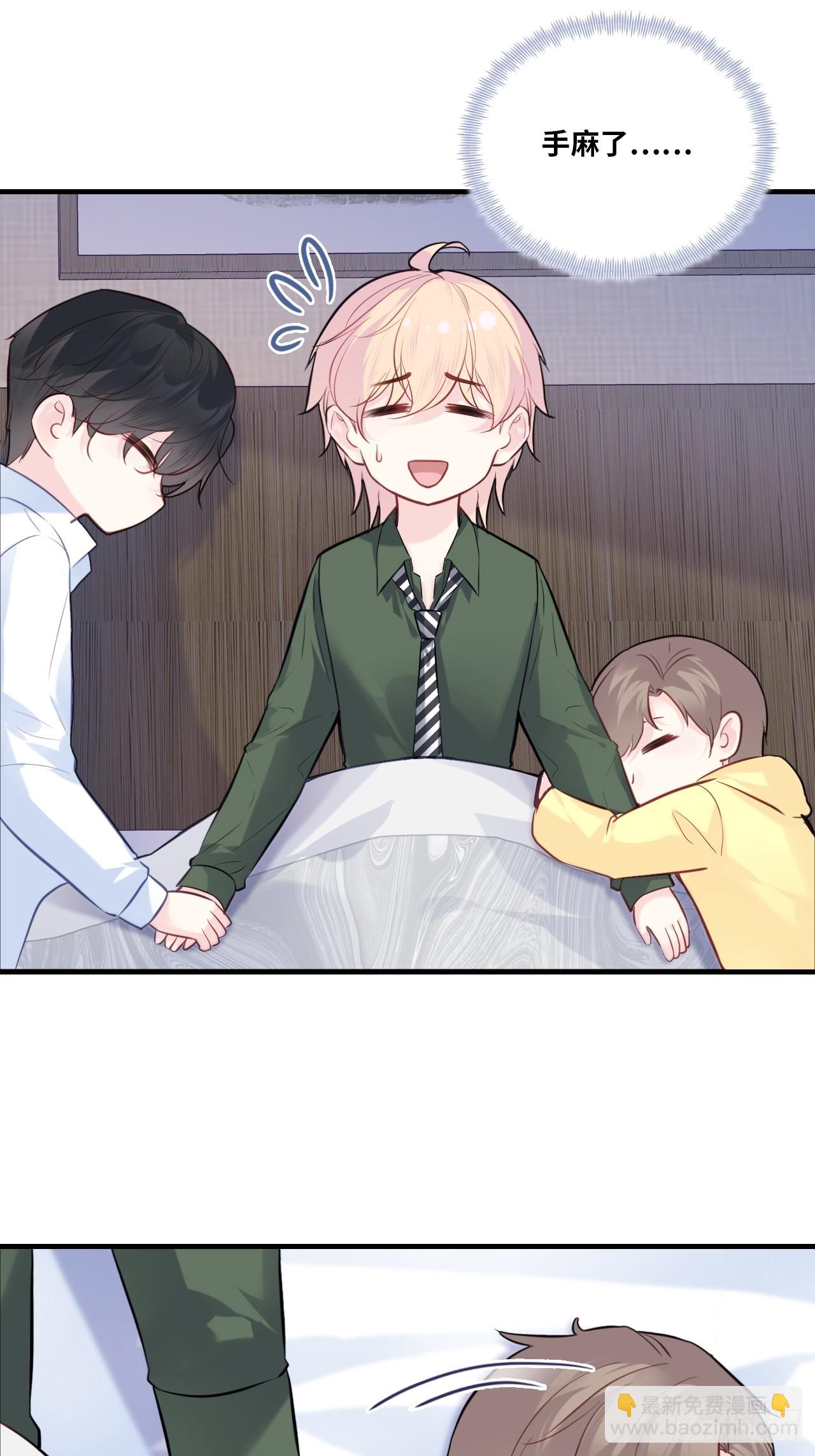 缘起：7、坦白-第96话