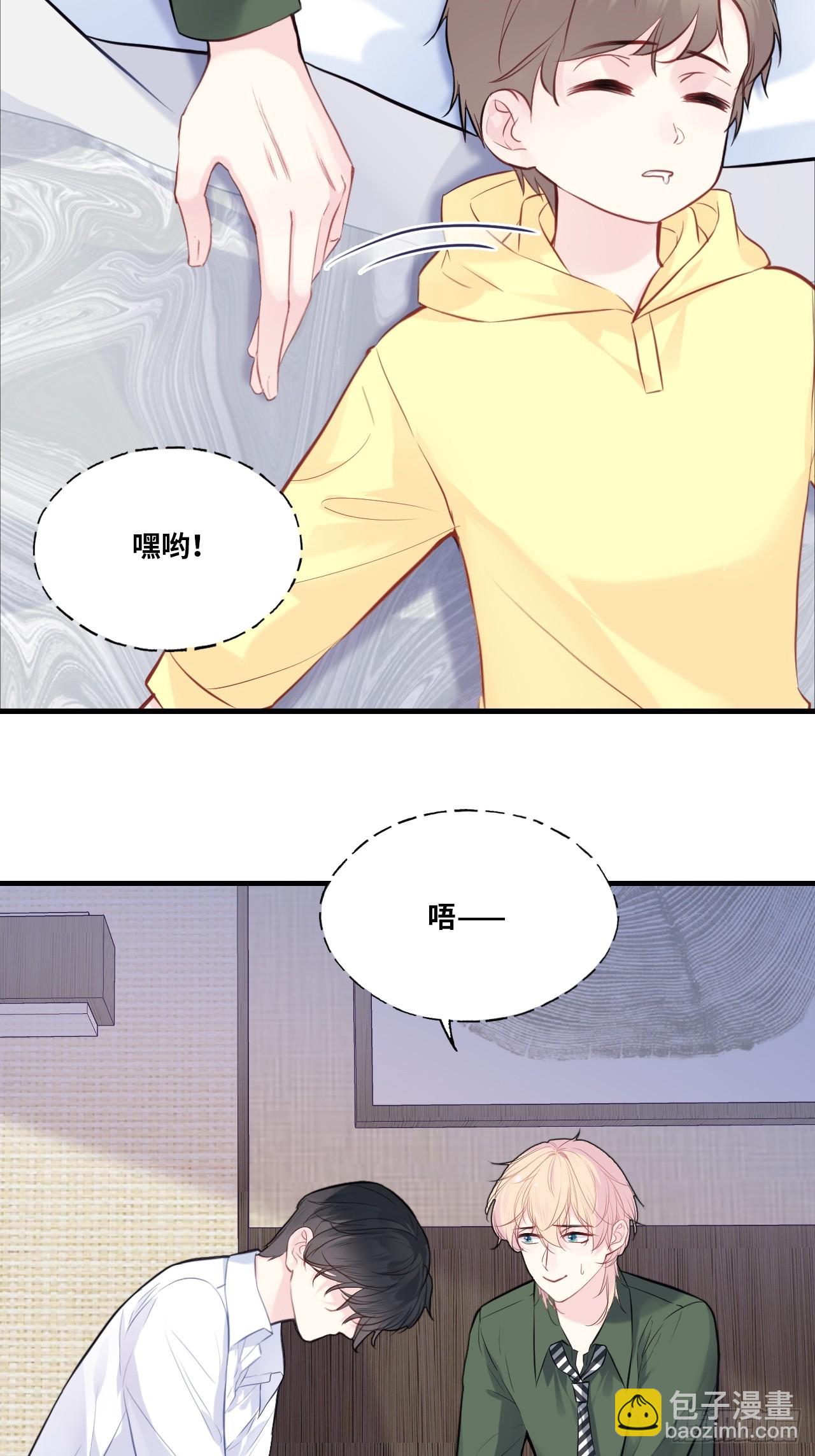 缘起：7、坦白-第96话