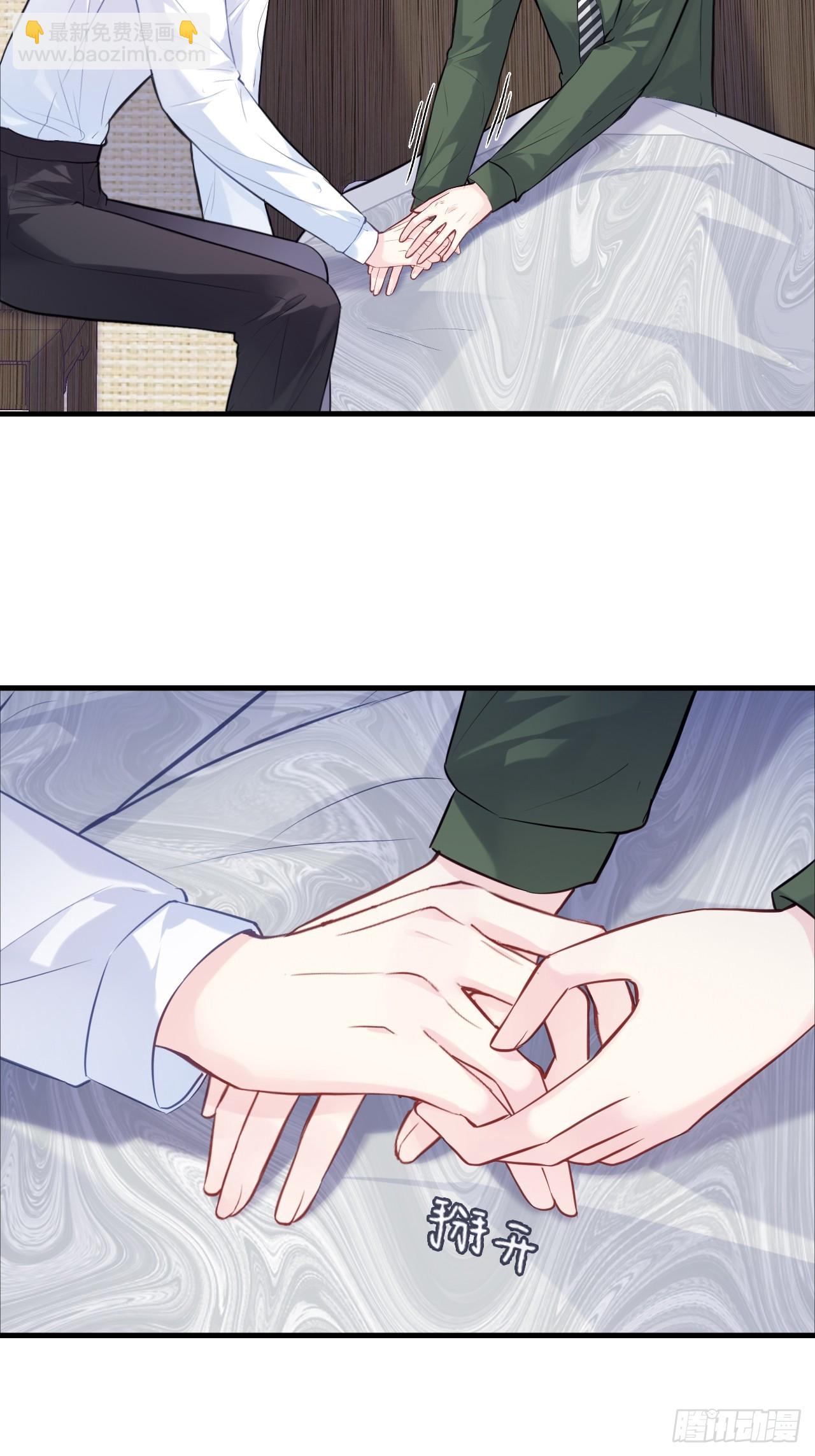 缘起：7、坦白-第96话