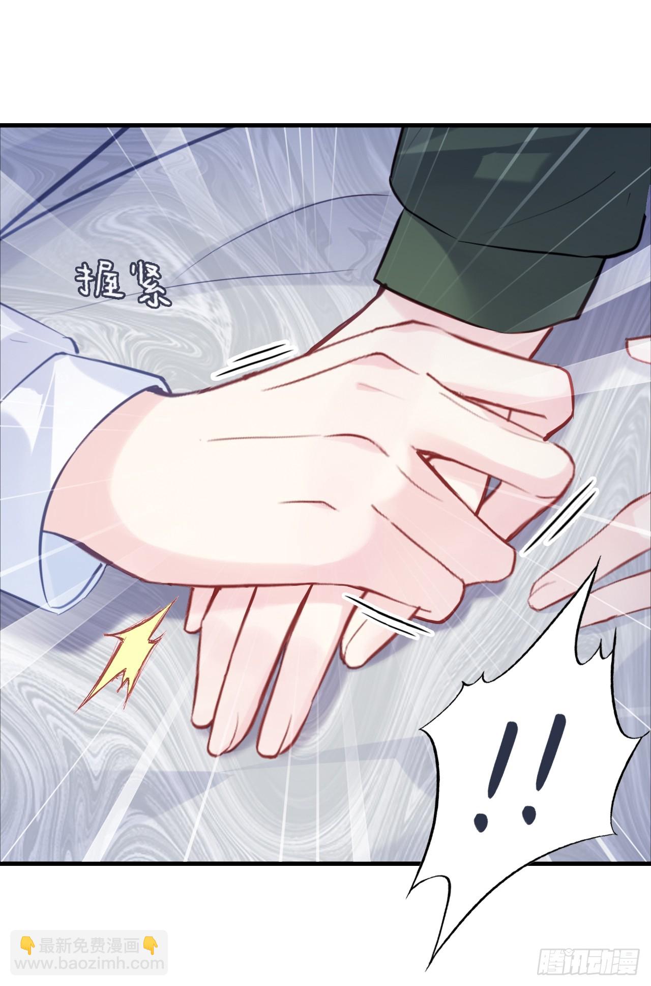 缘起：7、坦白-第96话