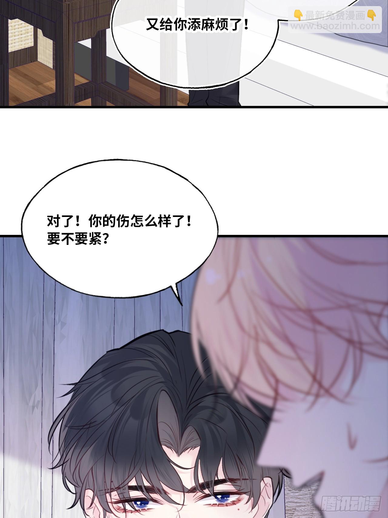 缘起：7、坦白-第96话