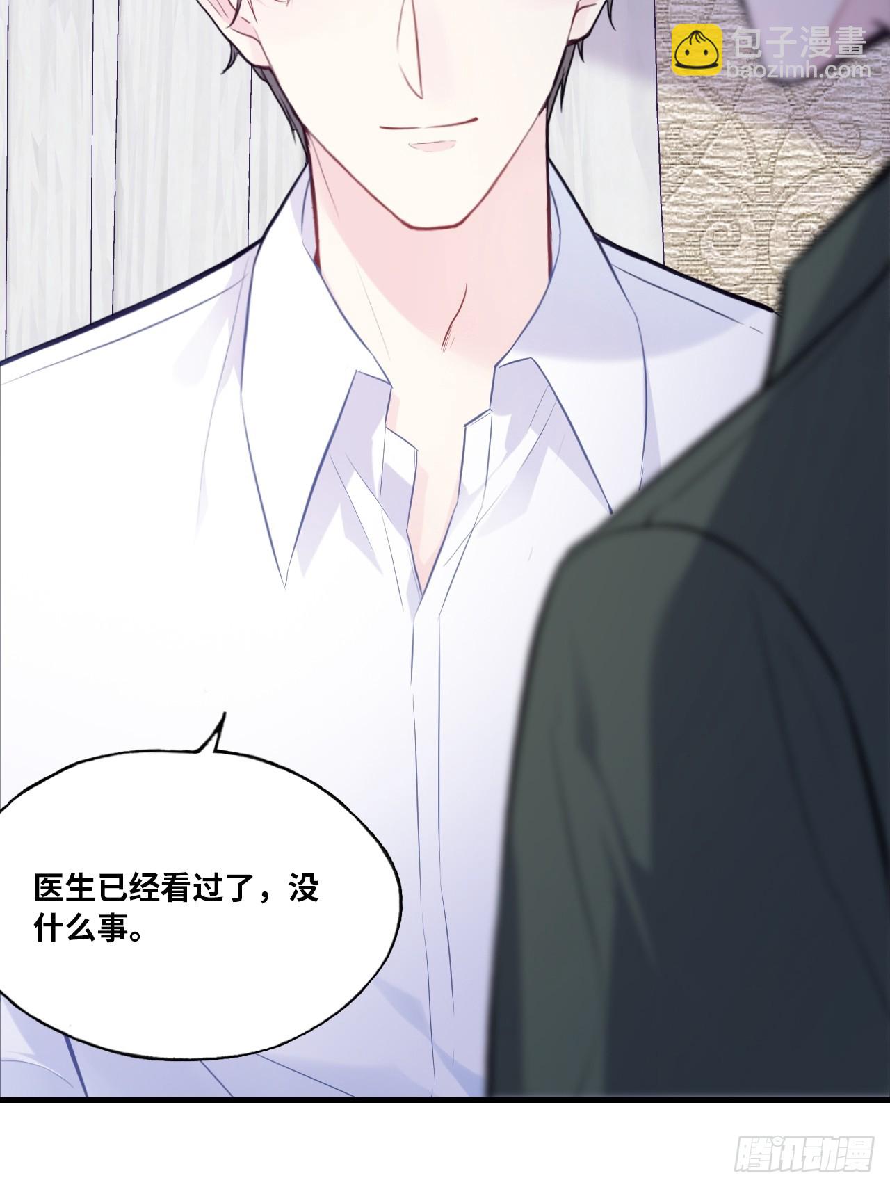 缘起：7、坦白-第96话