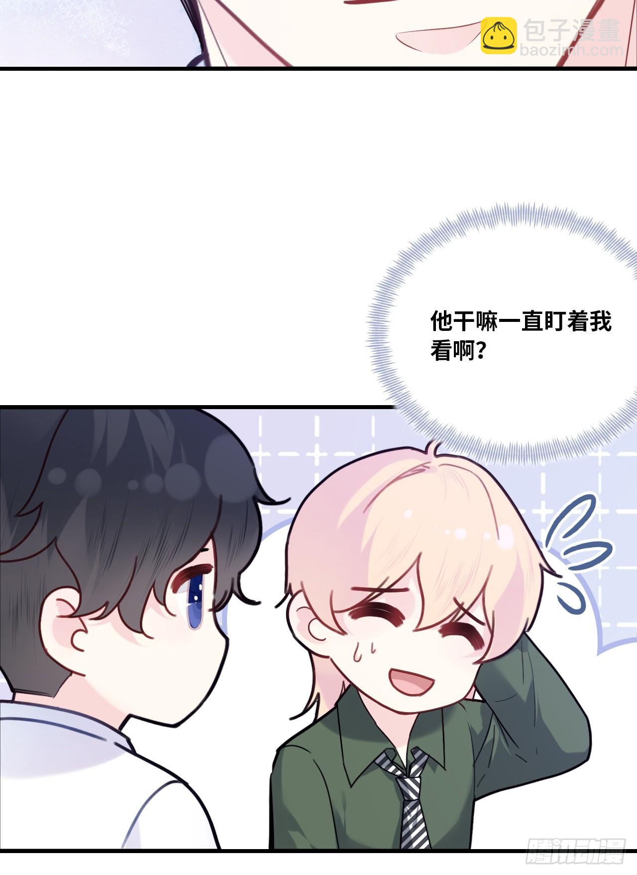 缘起：7、坦白-第96话