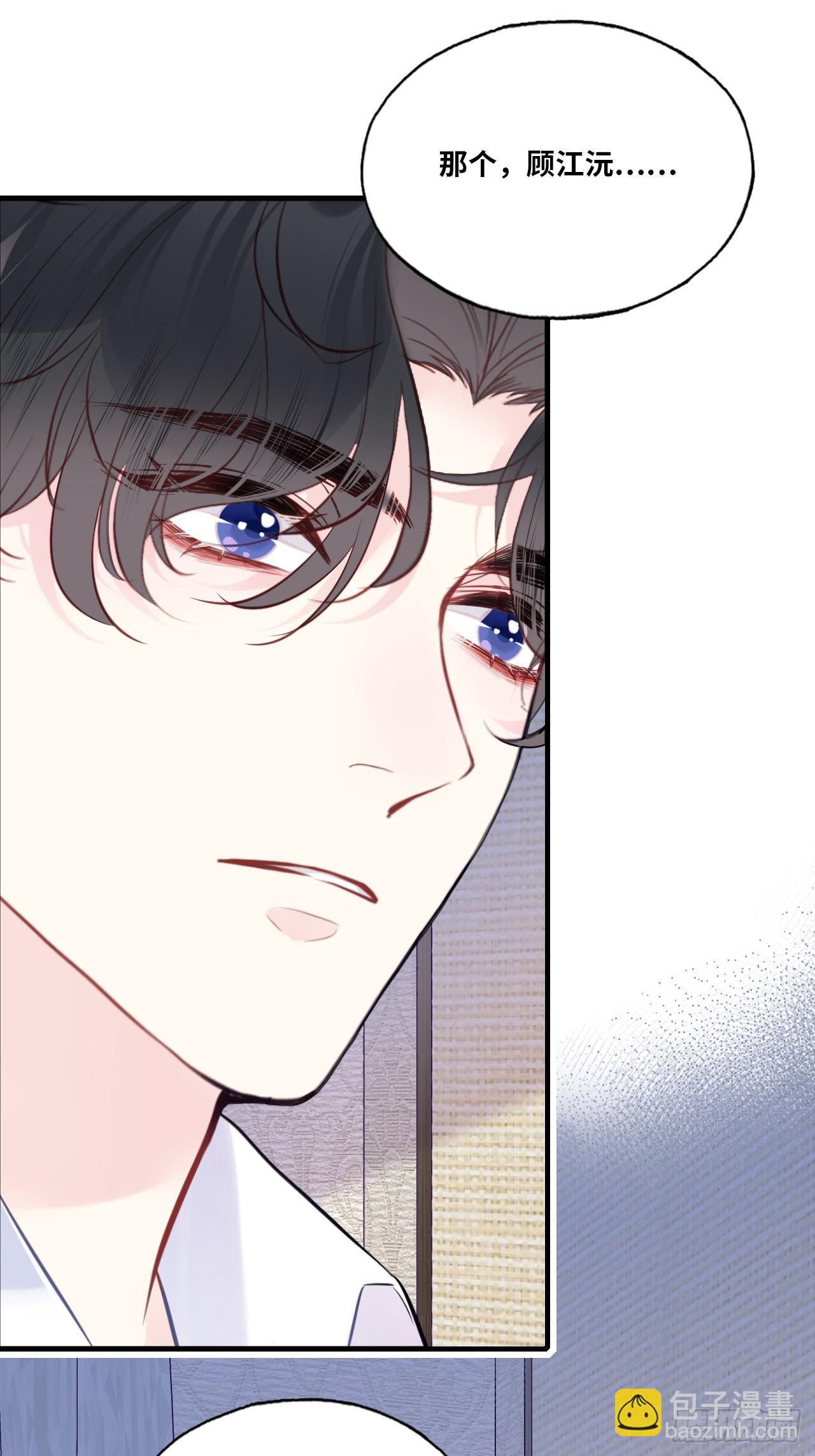 缘起：7、坦白-第96话