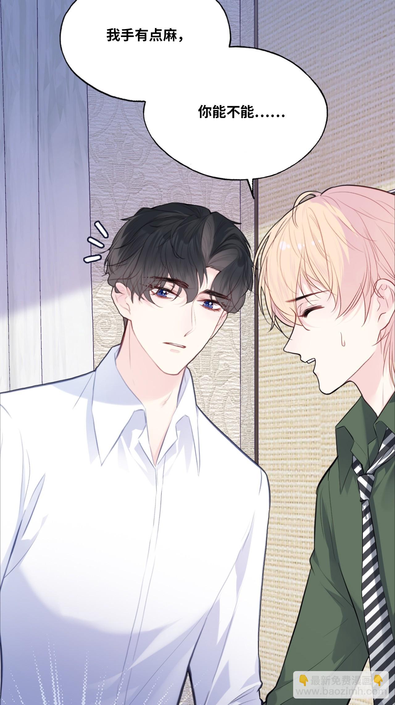 缘起：7、坦白-第96话