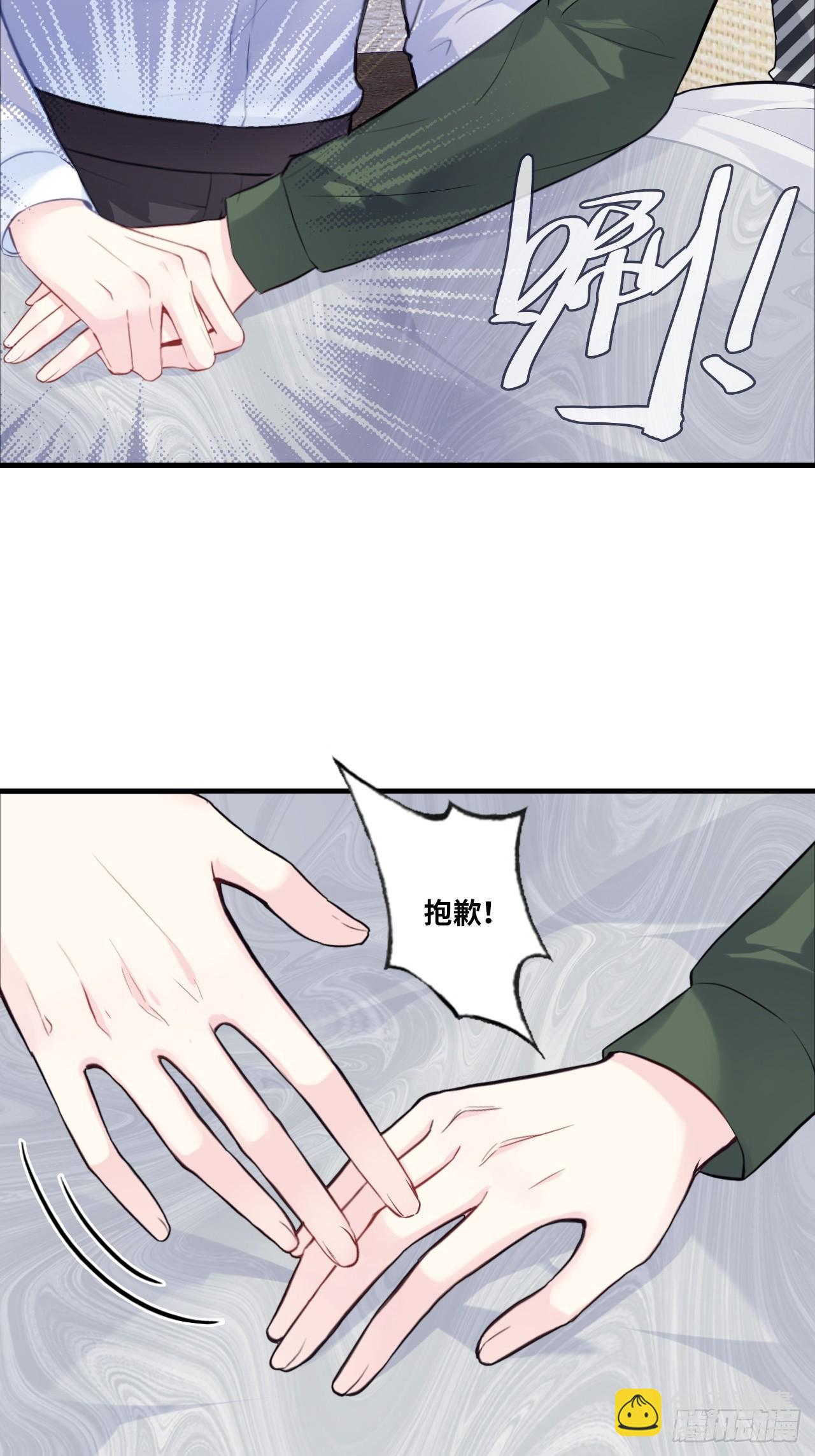 缘起：7、坦白-第96话