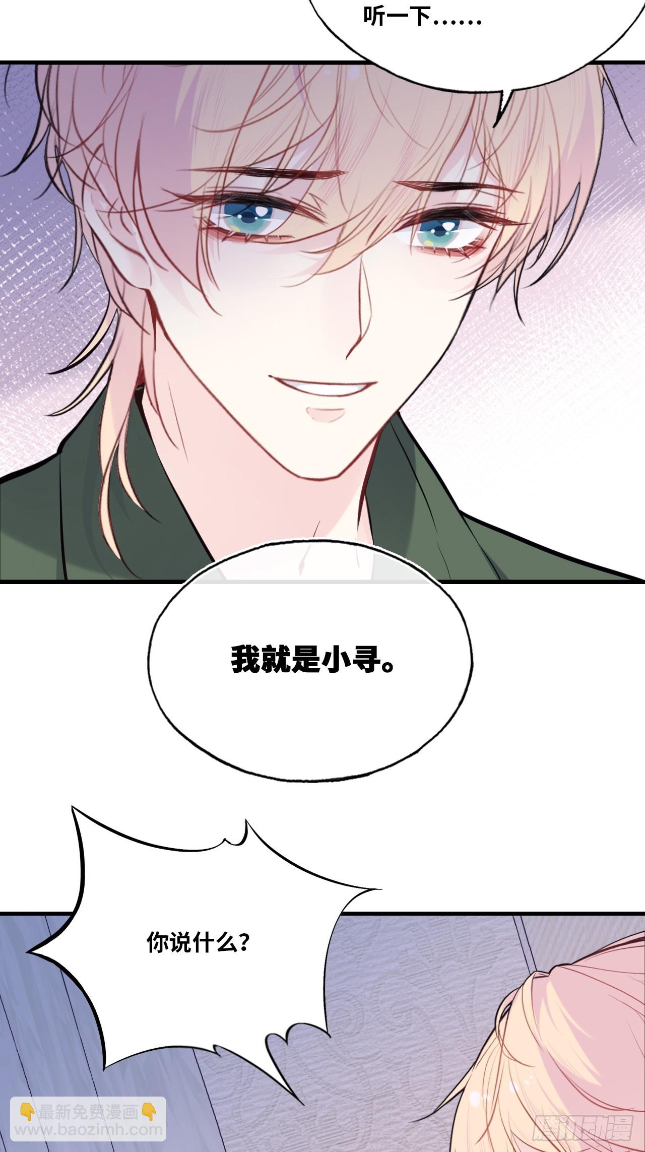 缘起：7、坦白-第96话