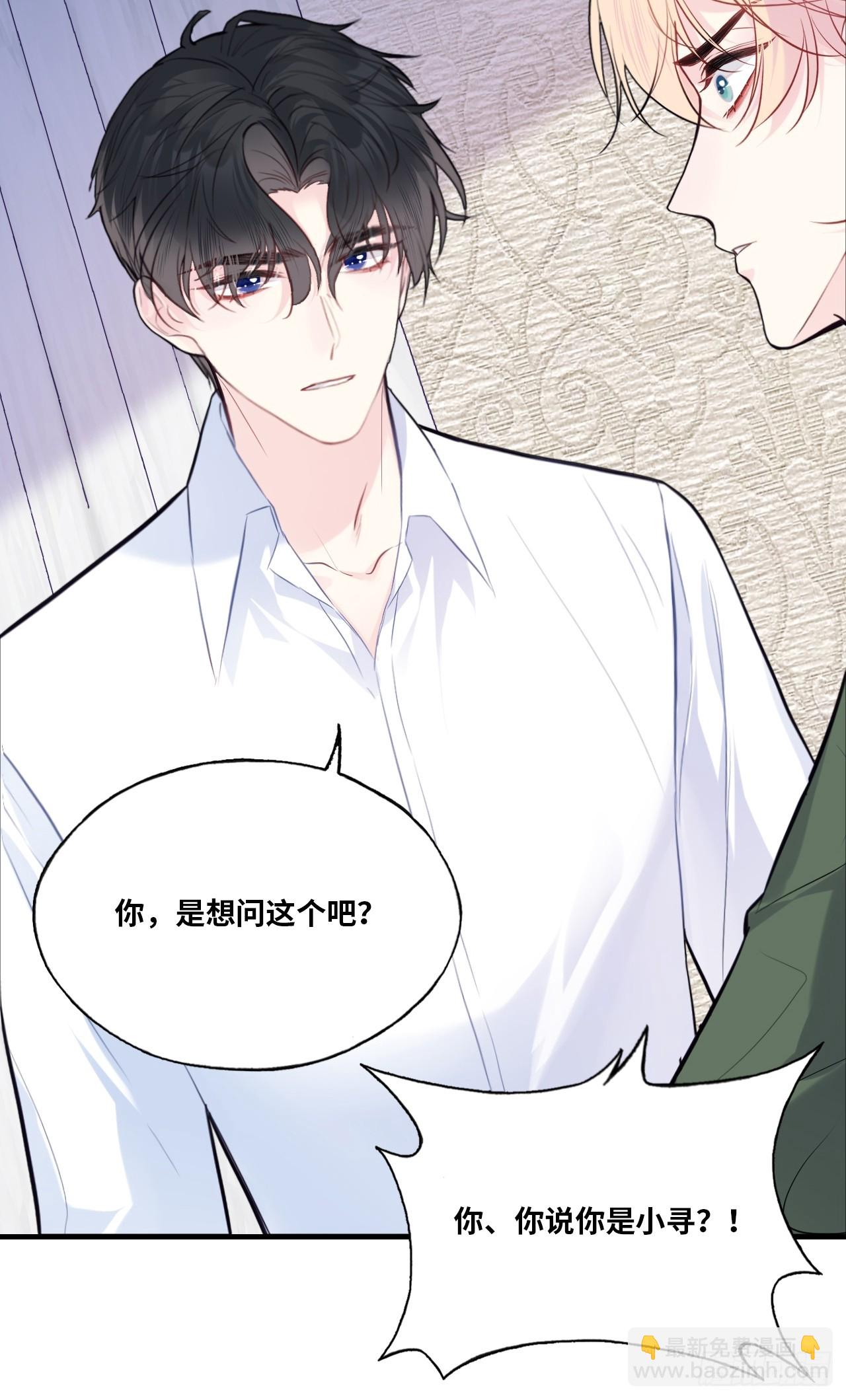 缘起：7、坦白-第96话