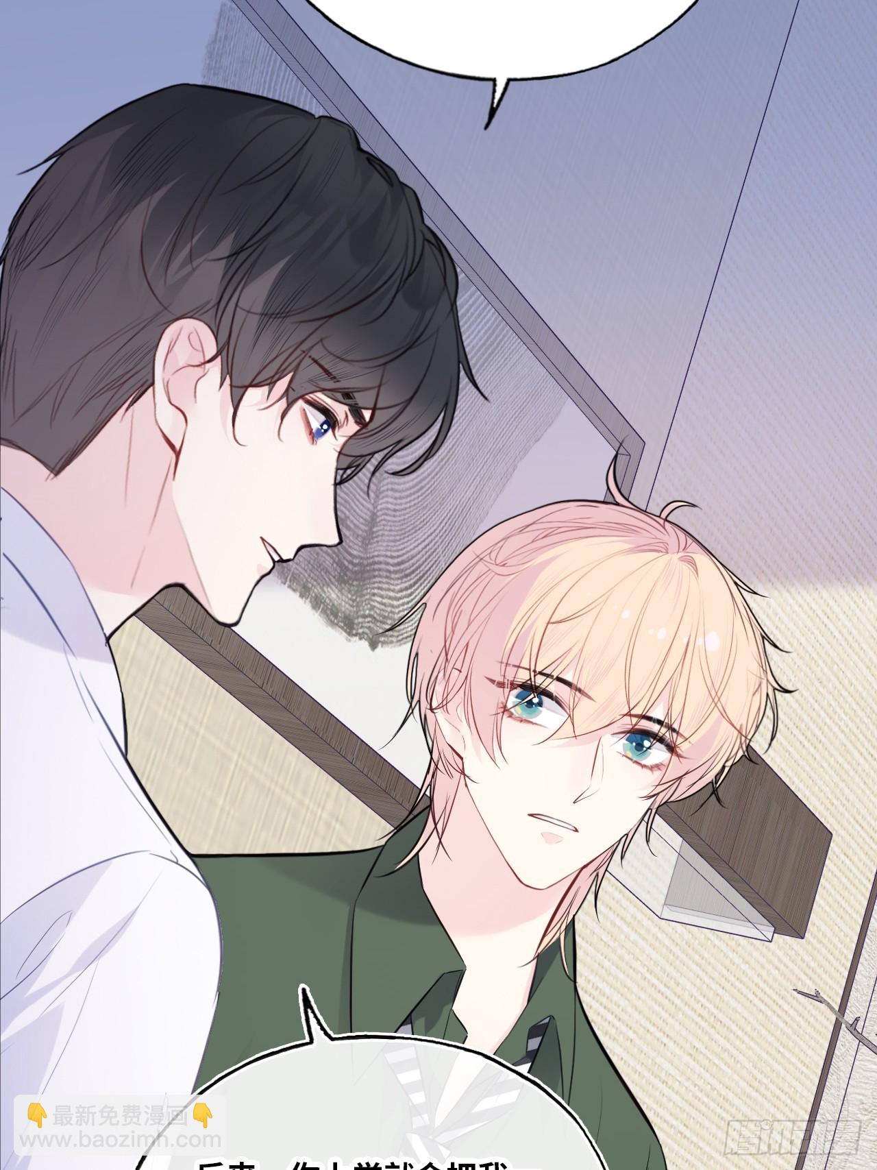 缘起：7、坦白-第96话