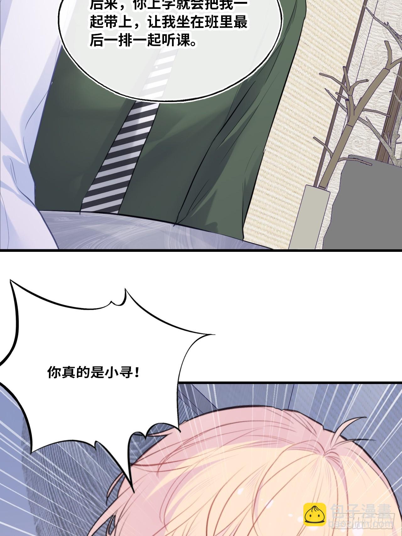 缘起：7、坦白-第96话