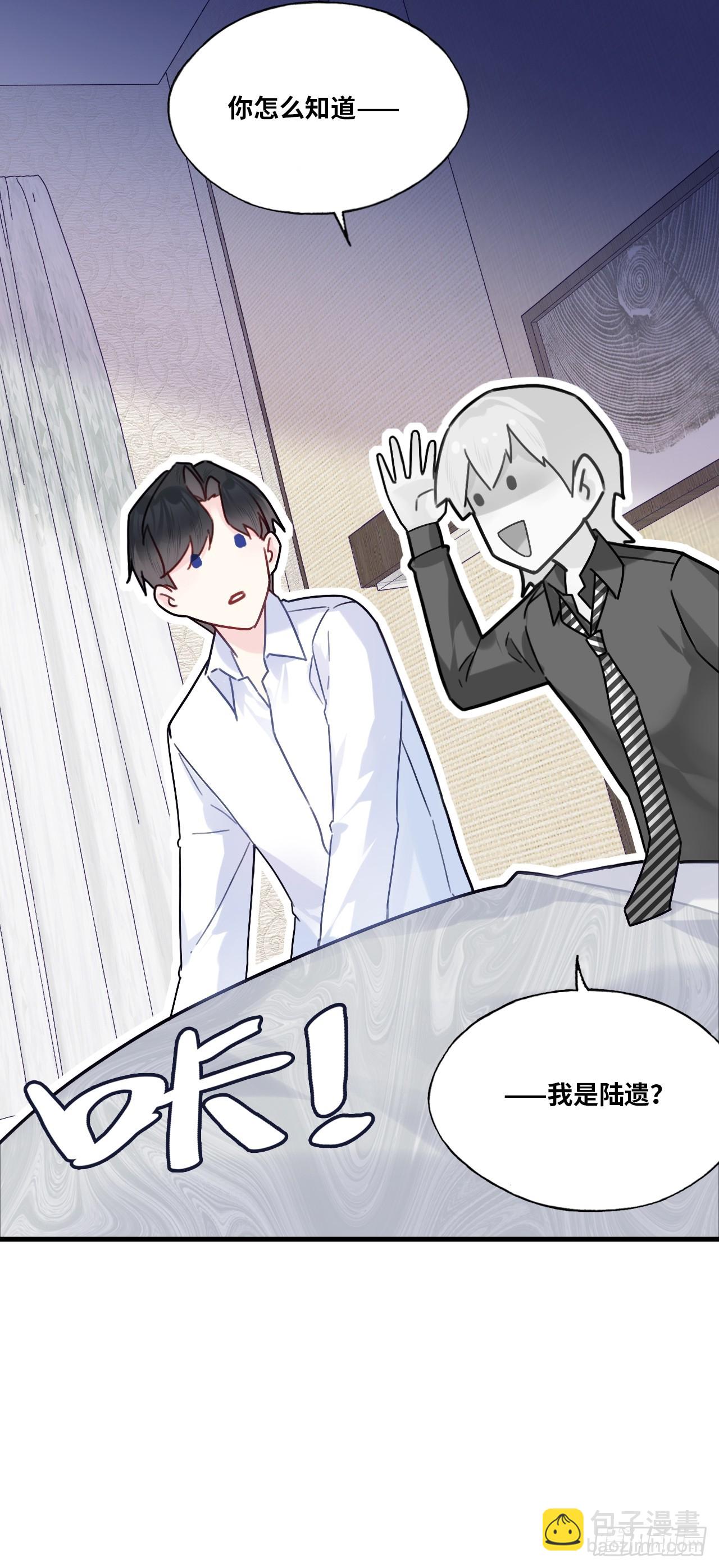 缘起：7、坦白-第96话