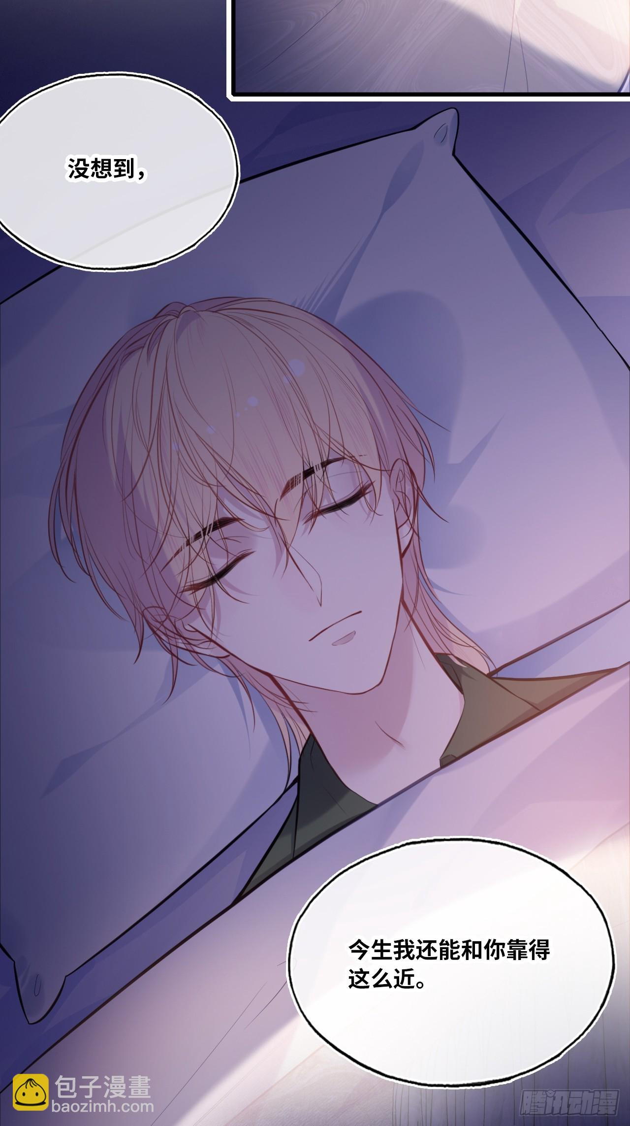 缘起：7、坦白-第96话