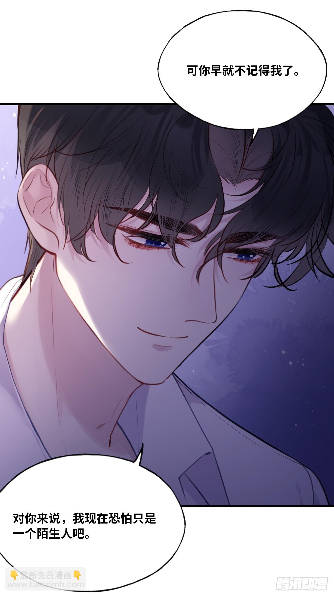 缘起：7、坦白-第96话