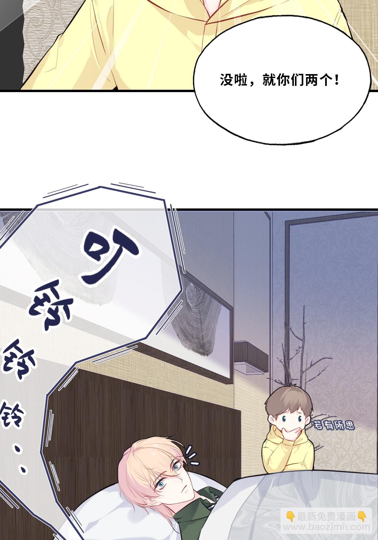 缘起：9、拒绝-第98话