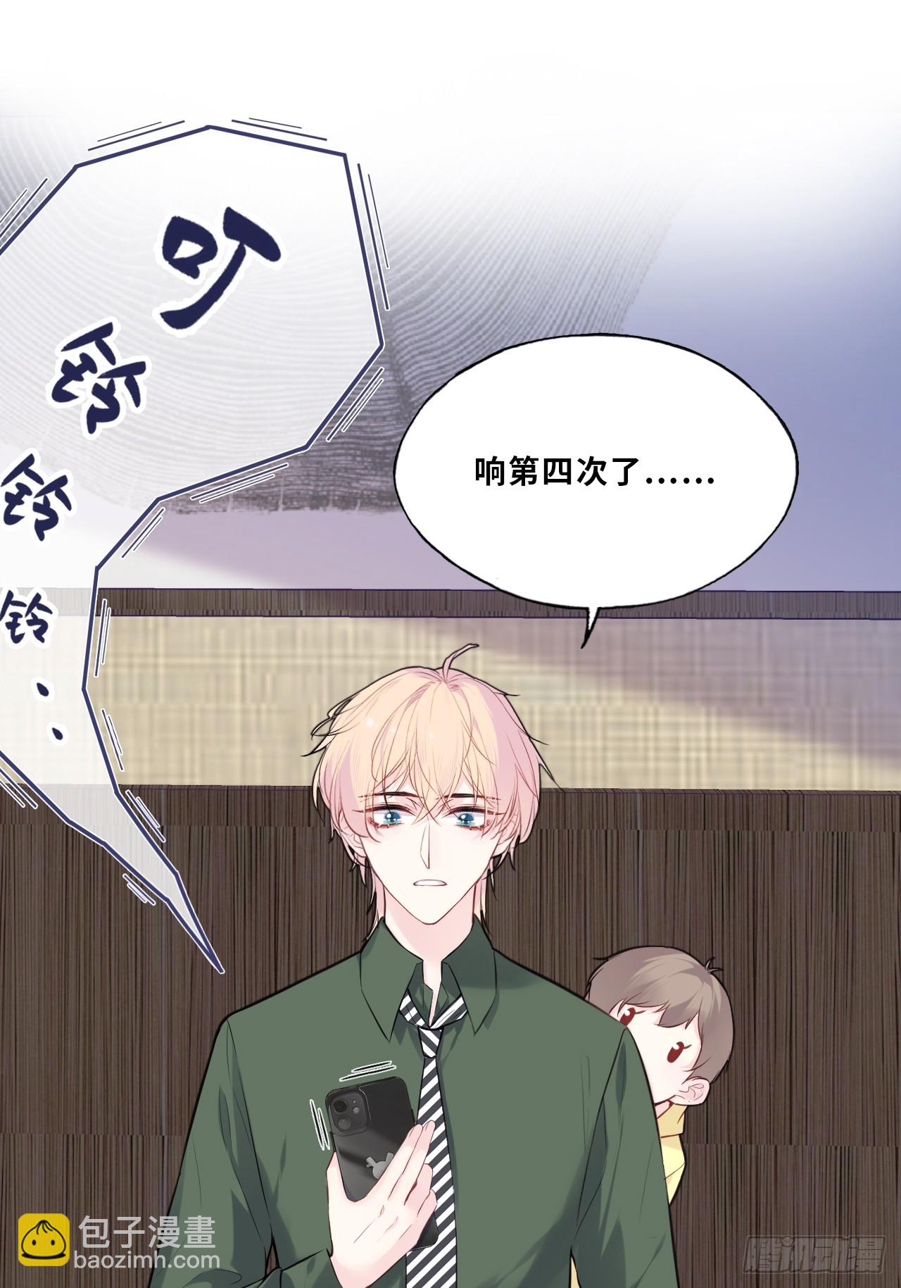 缘起：9、拒绝-第98话