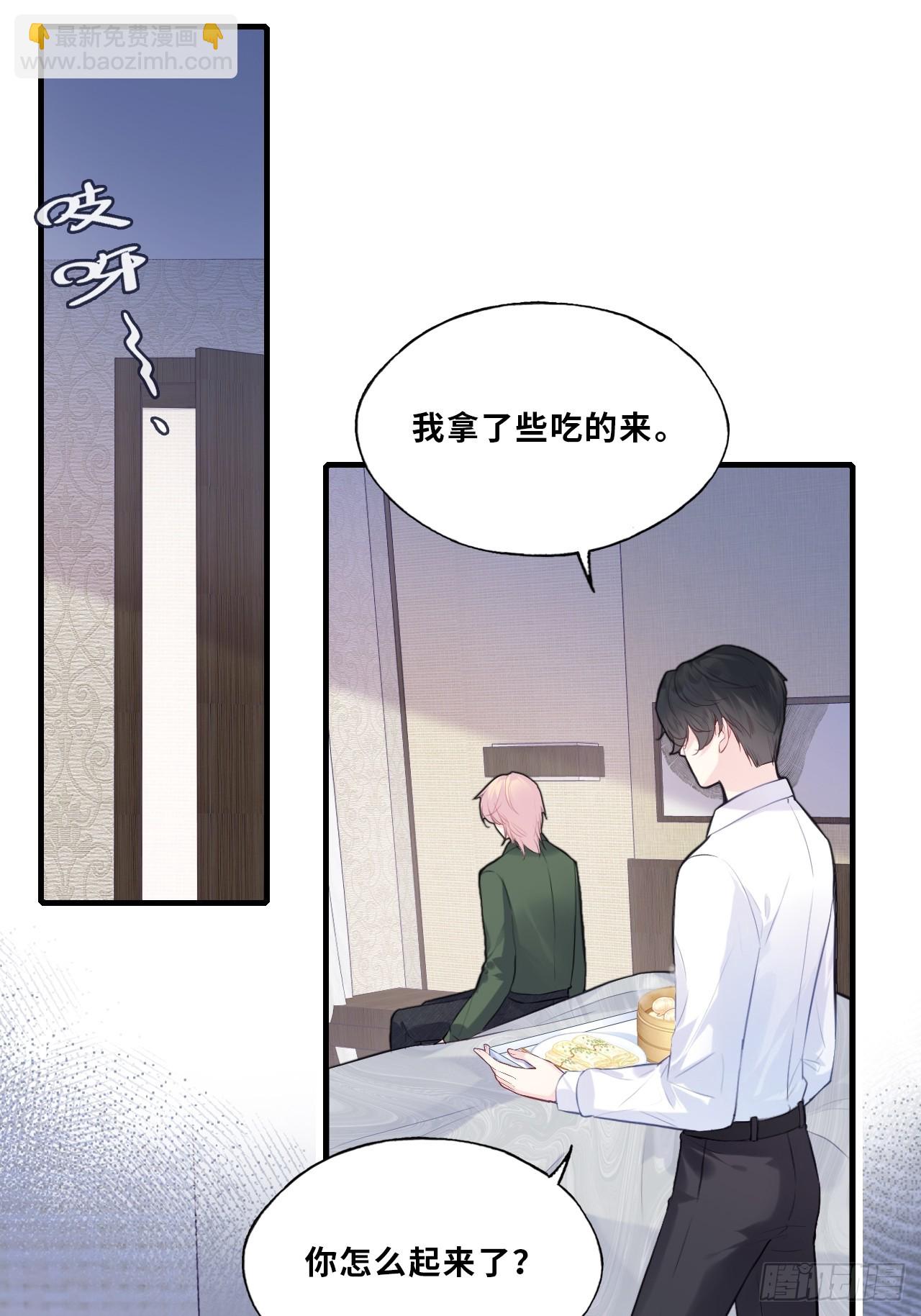 缘起：9、拒绝-第98话