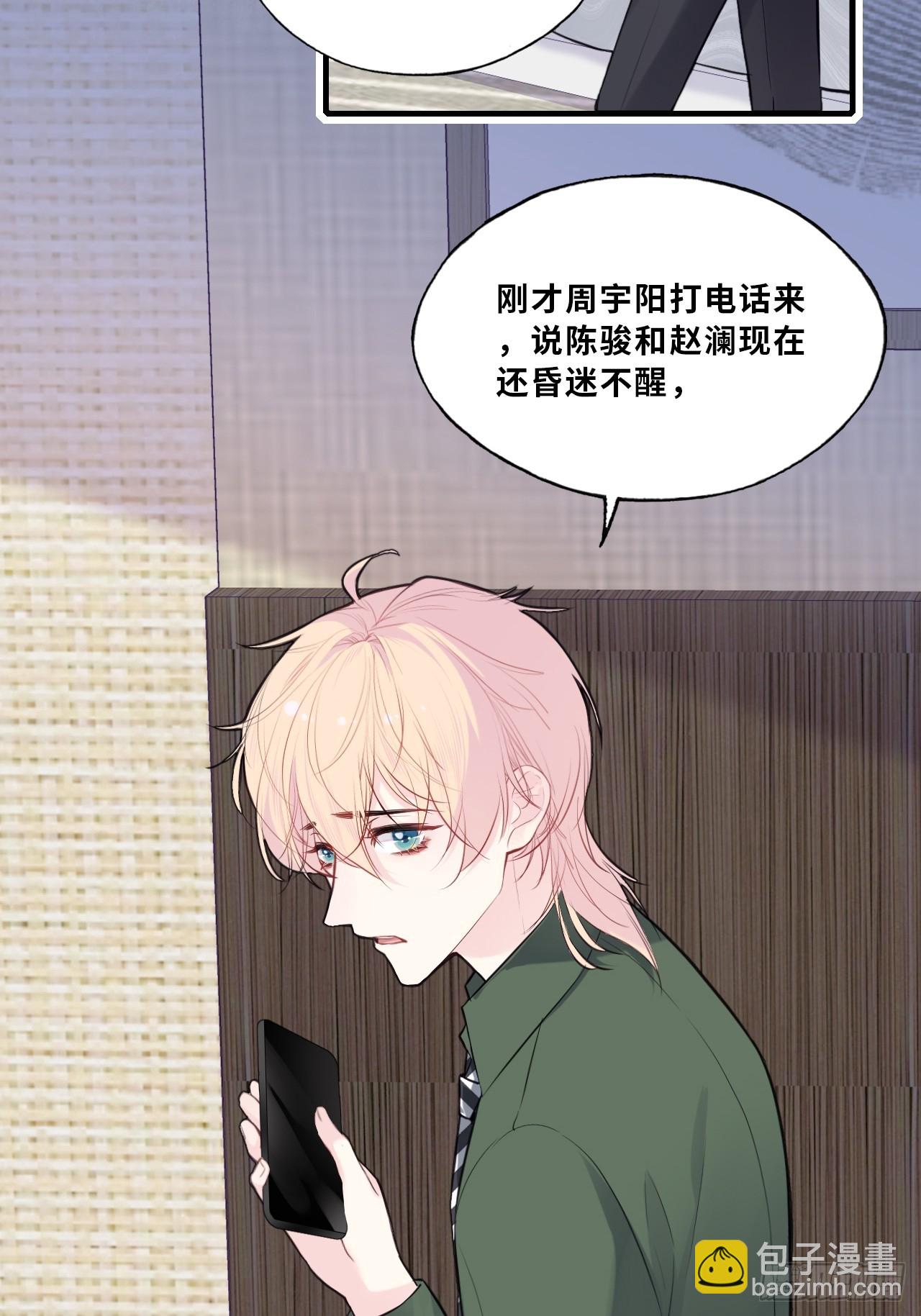 缘起：9、拒绝-第98话