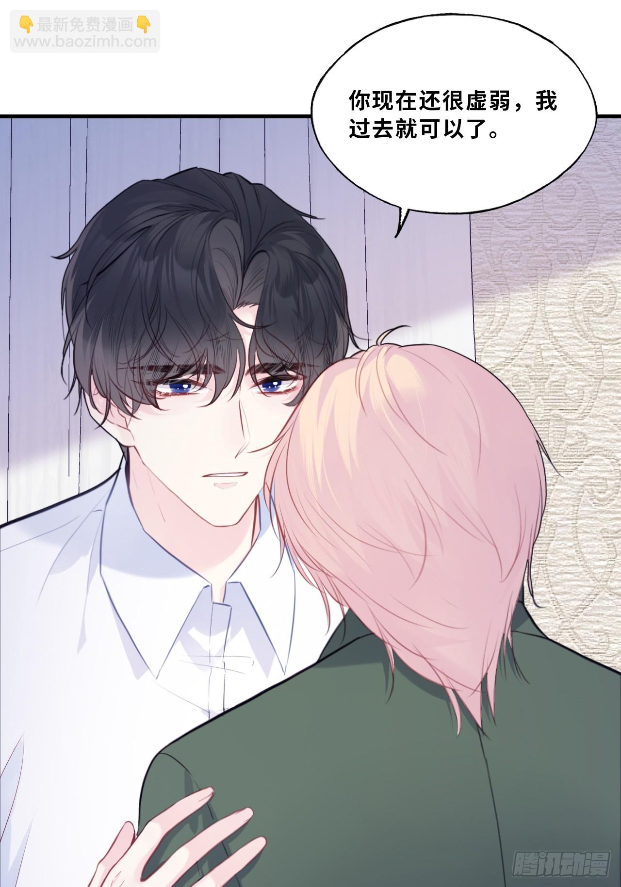 缘起：9、拒绝-第98话