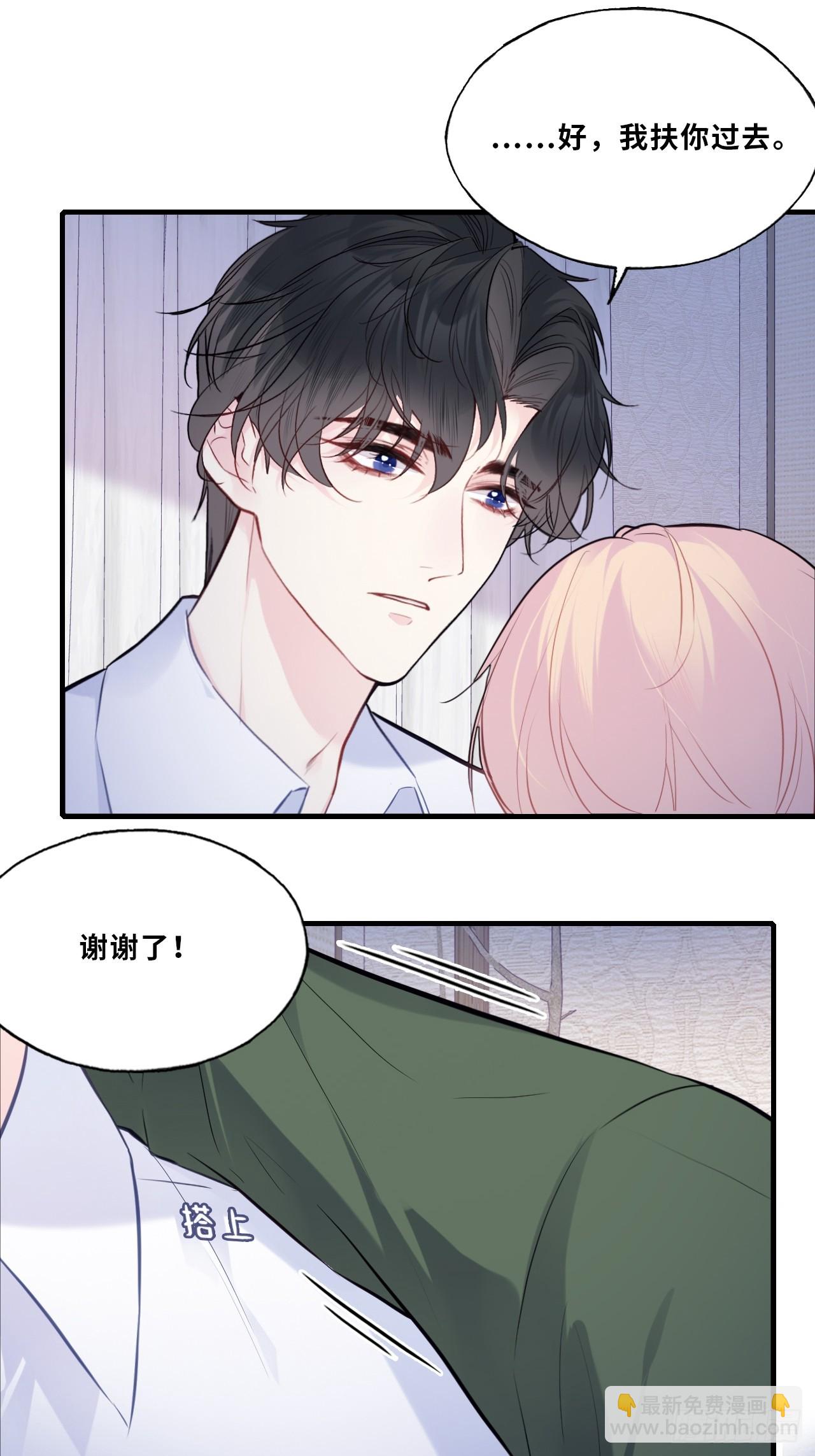 缘起：9、拒绝-第98话