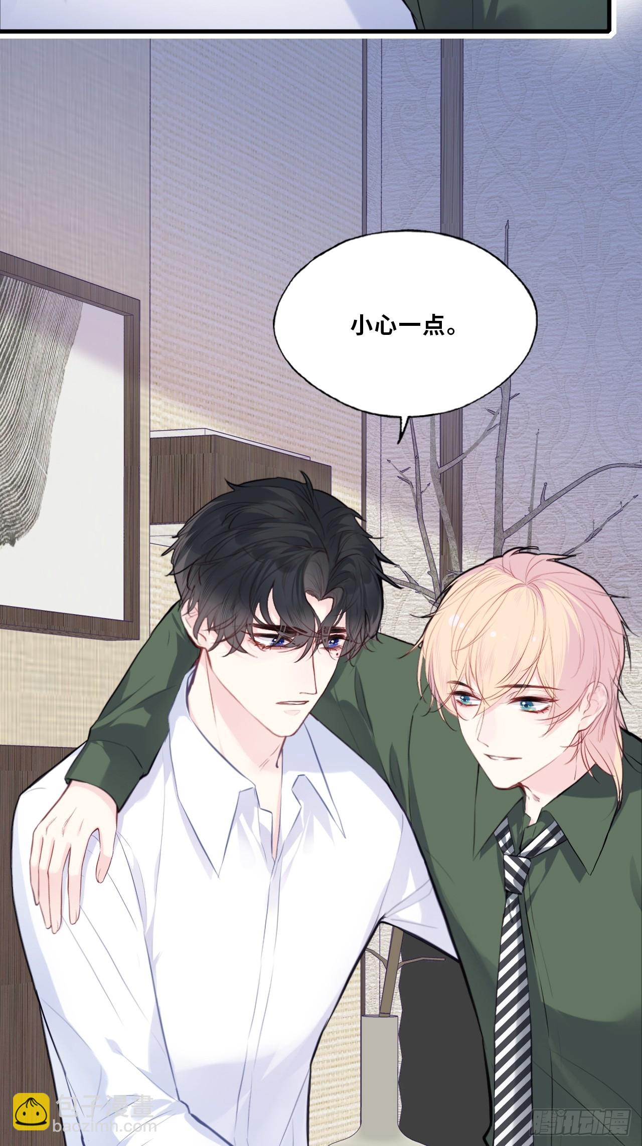 缘起：9、拒绝-第98话