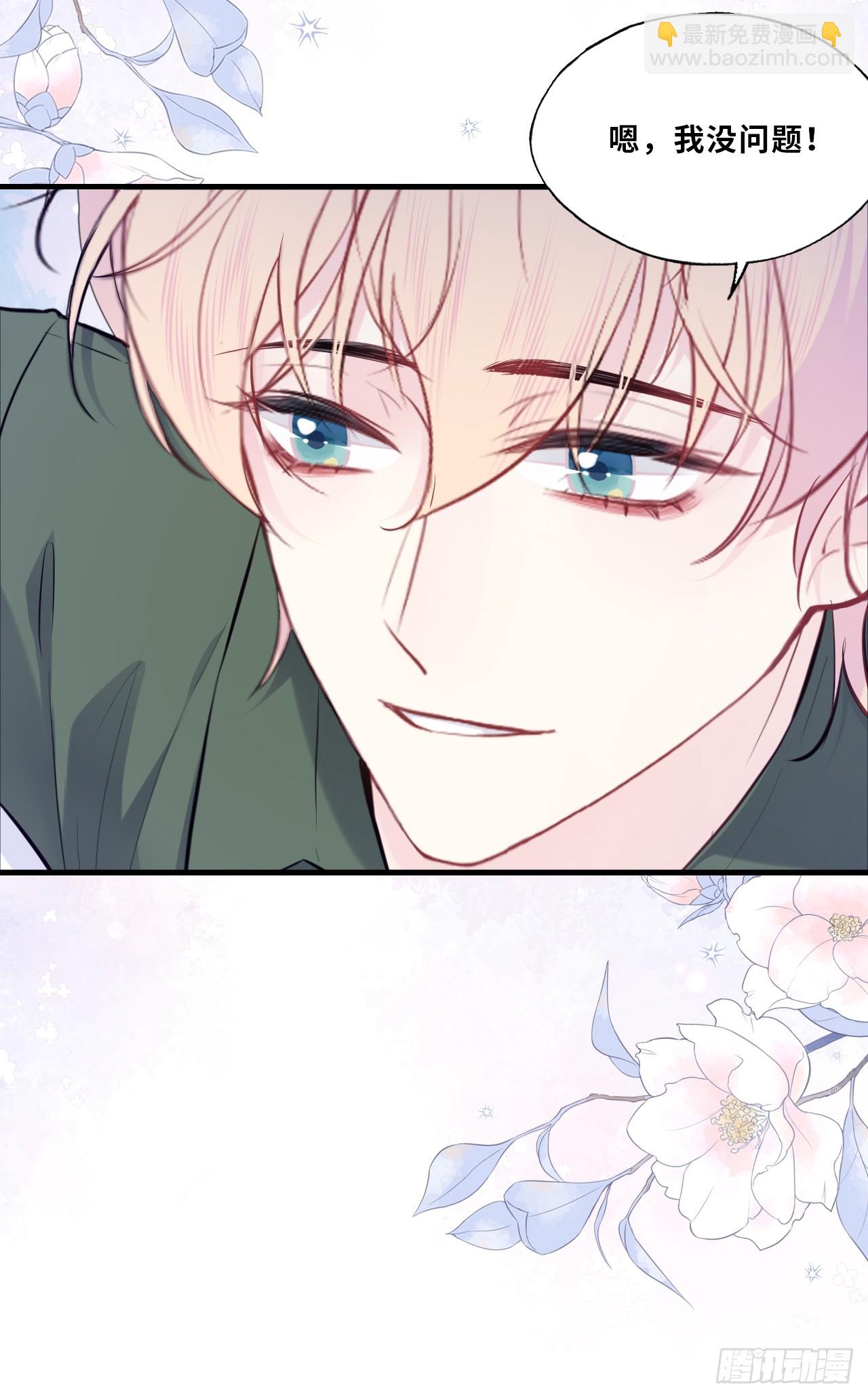 缘起：9、拒绝-第98话