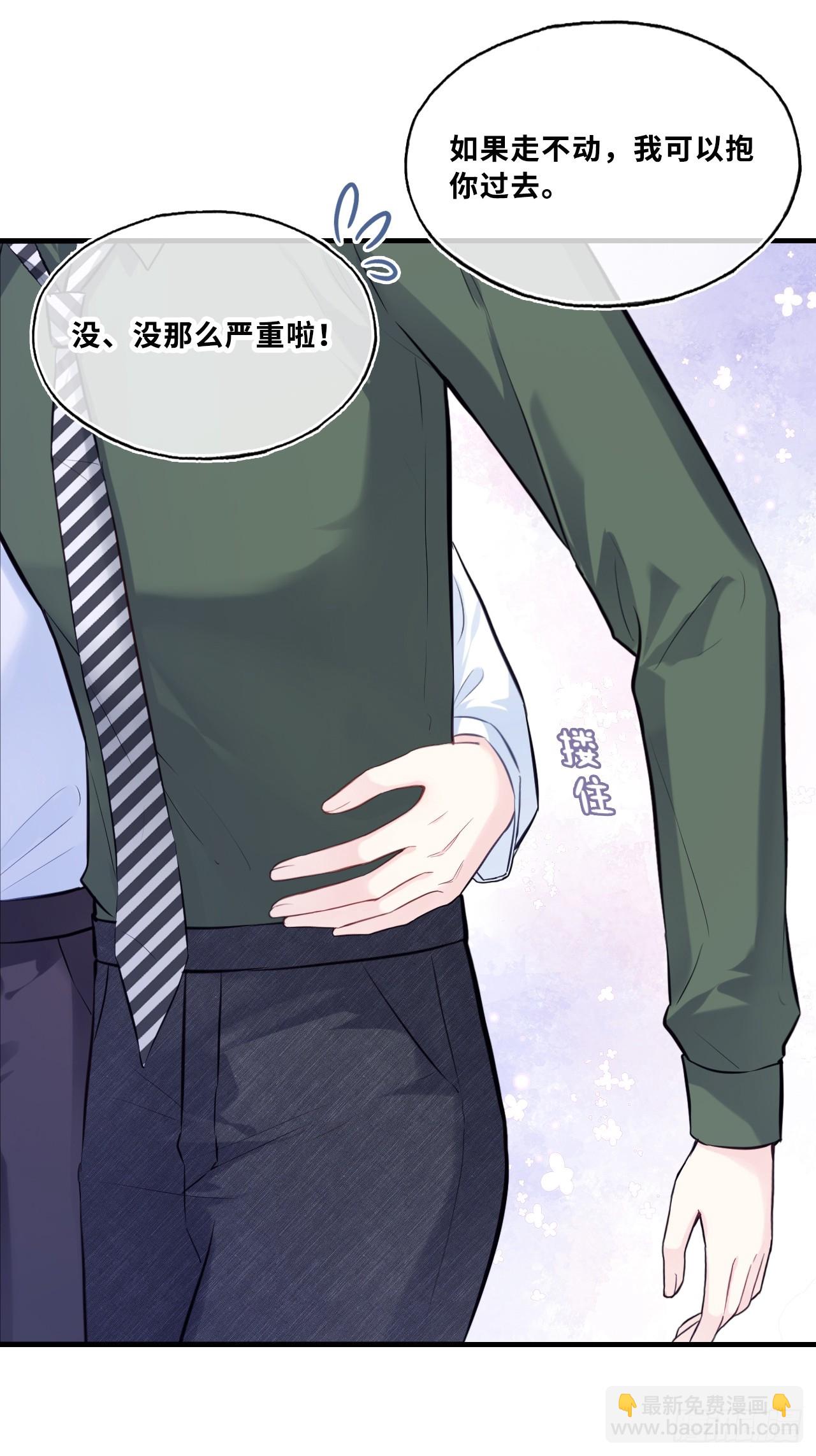 缘起：9、拒绝-第98话