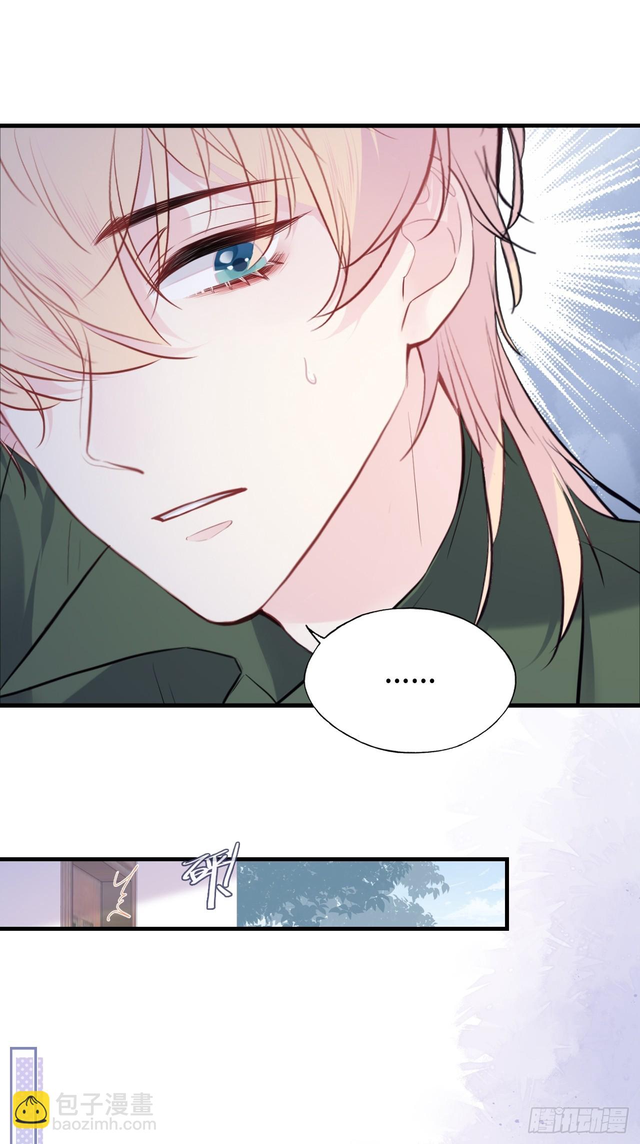 缘起：9、拒绝-第98话