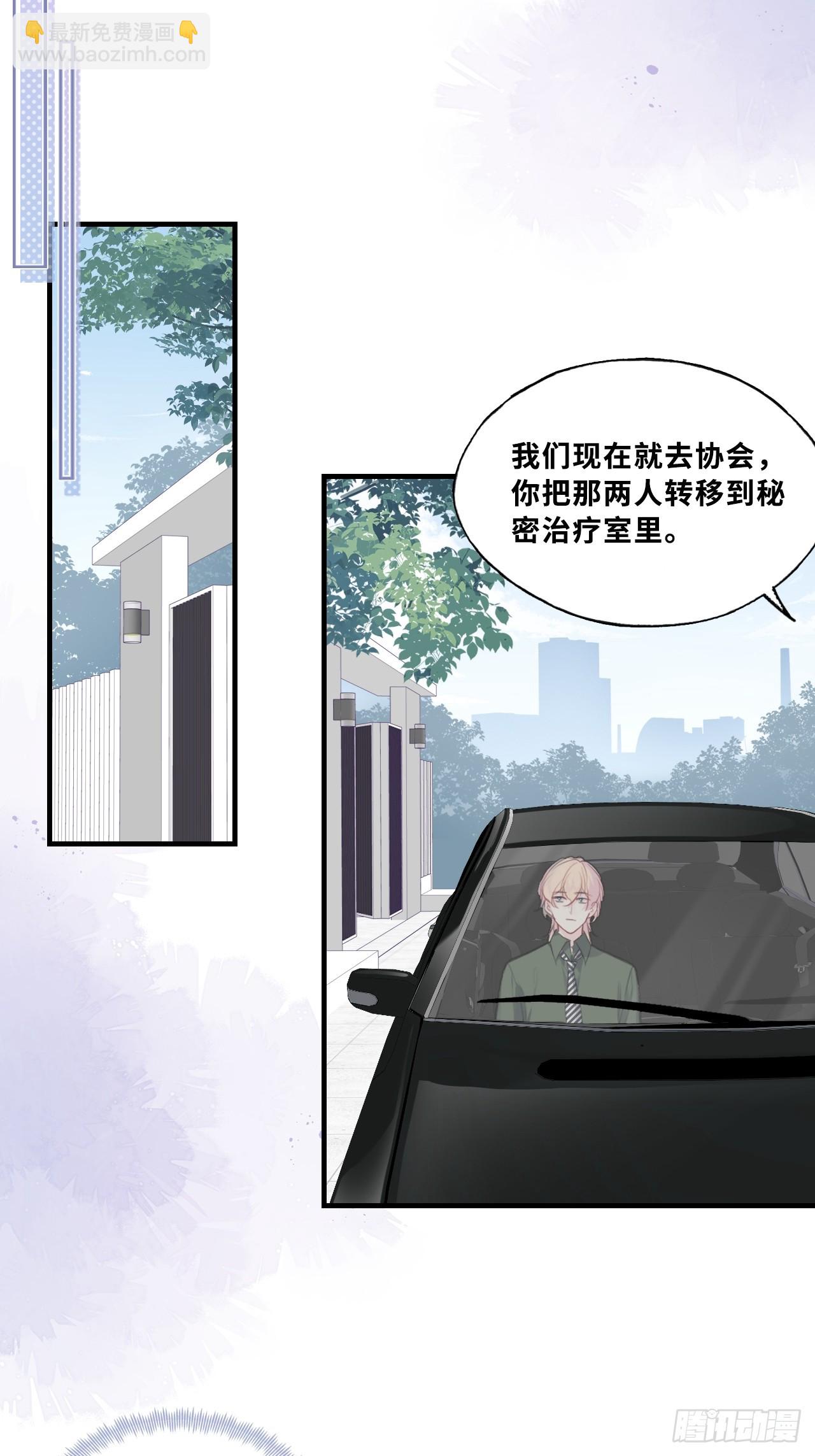 缘起：9、拒绝-第98话