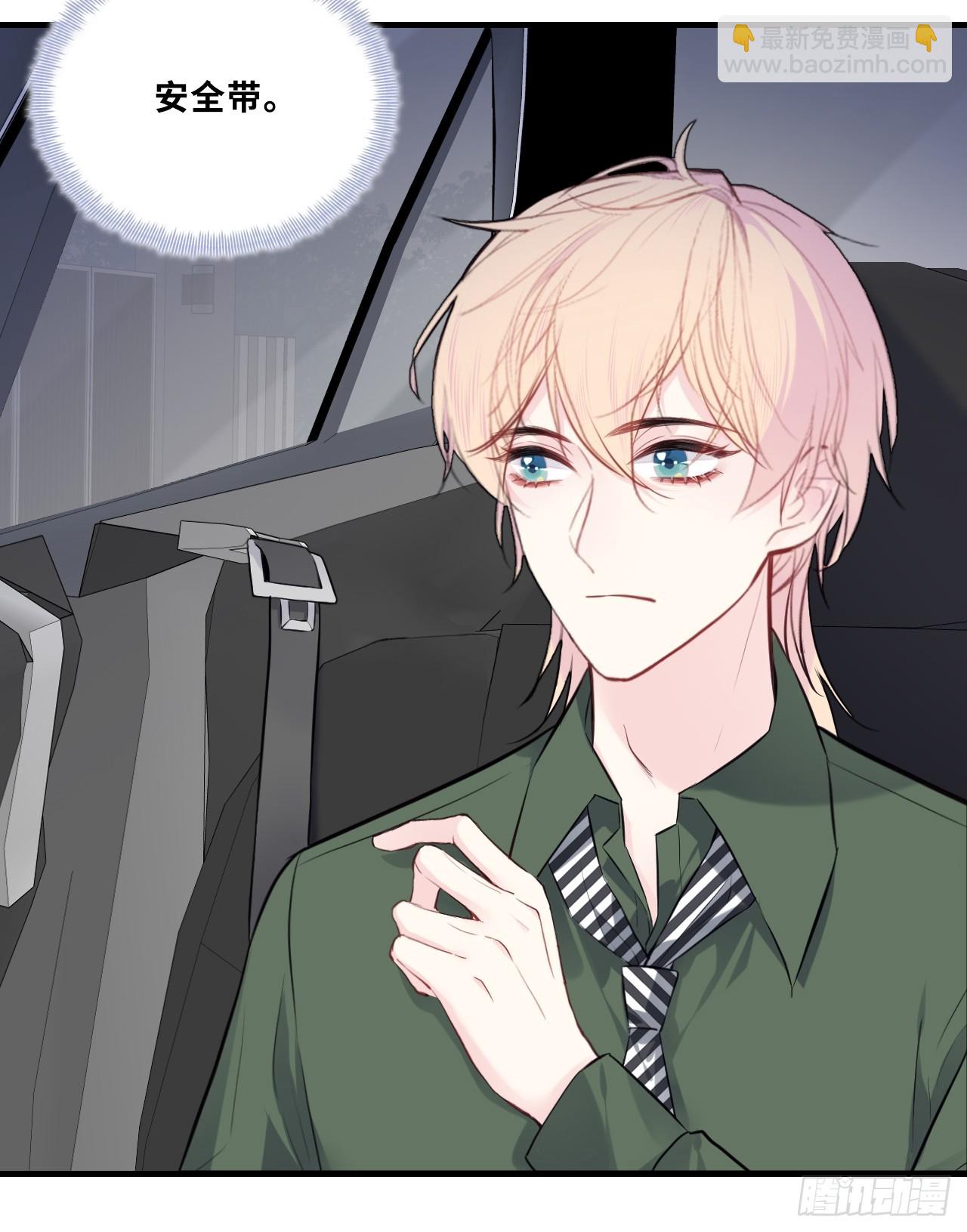 缘起：9、拒绝-第98话