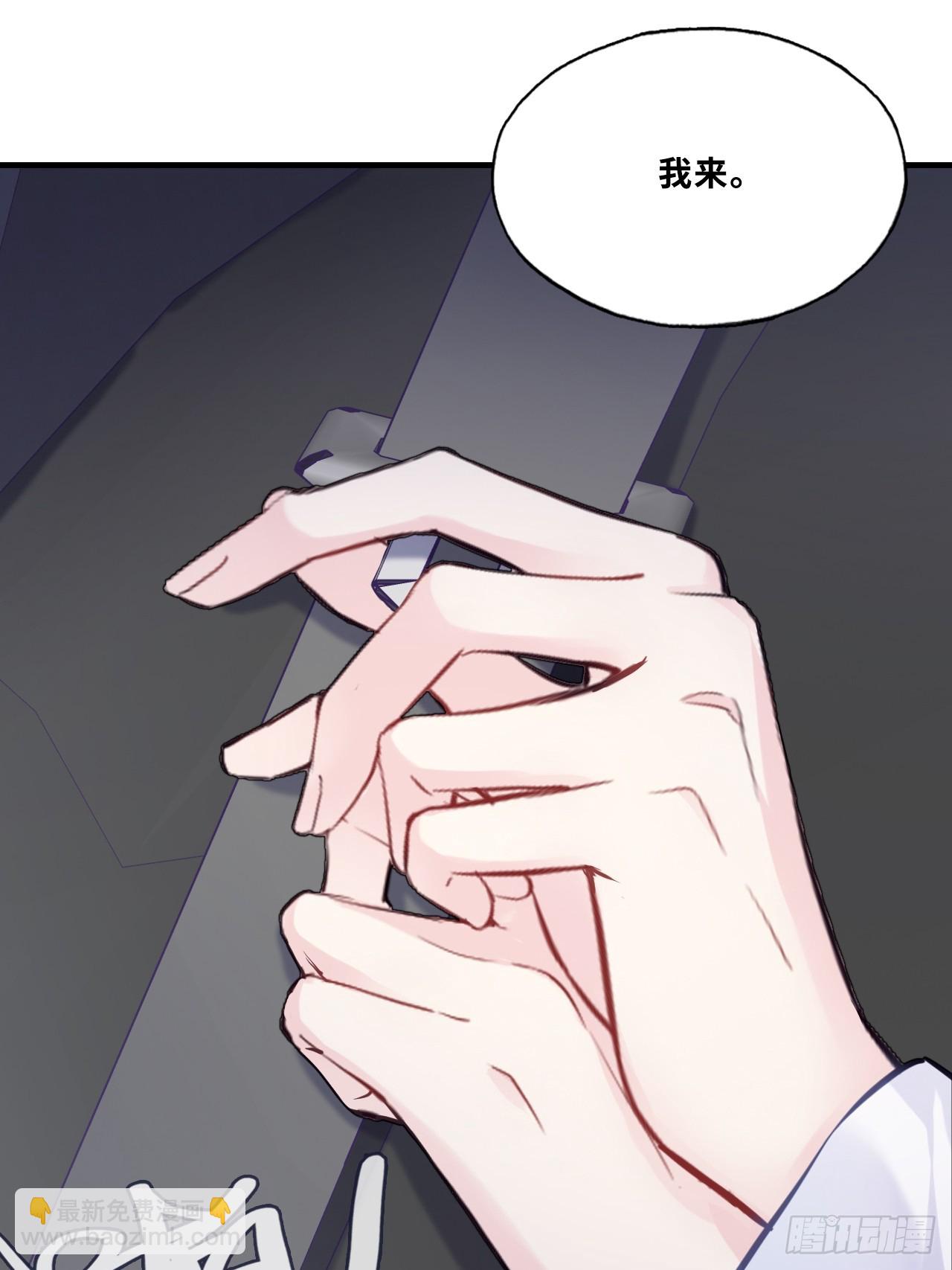 缘起：9、拒绝-第98话