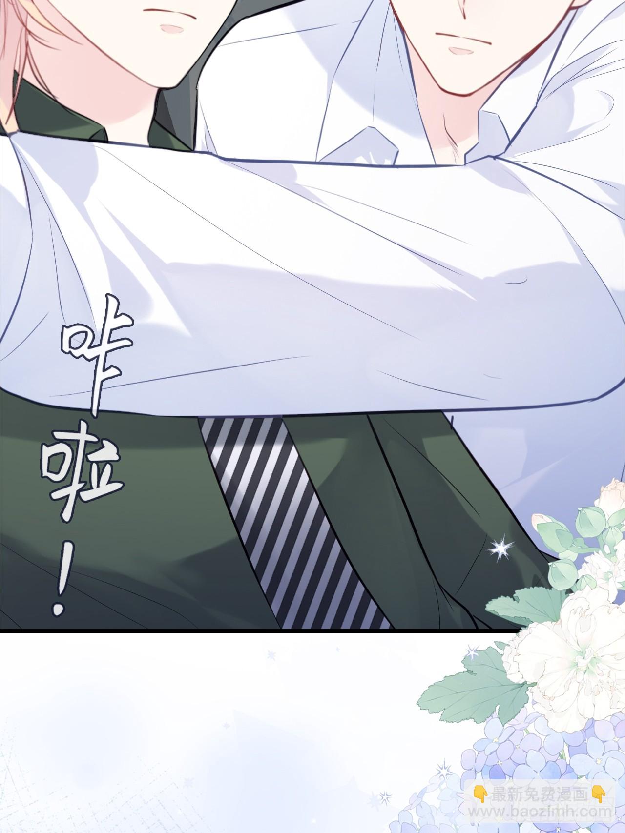 缘起：9、拒绝-第98话