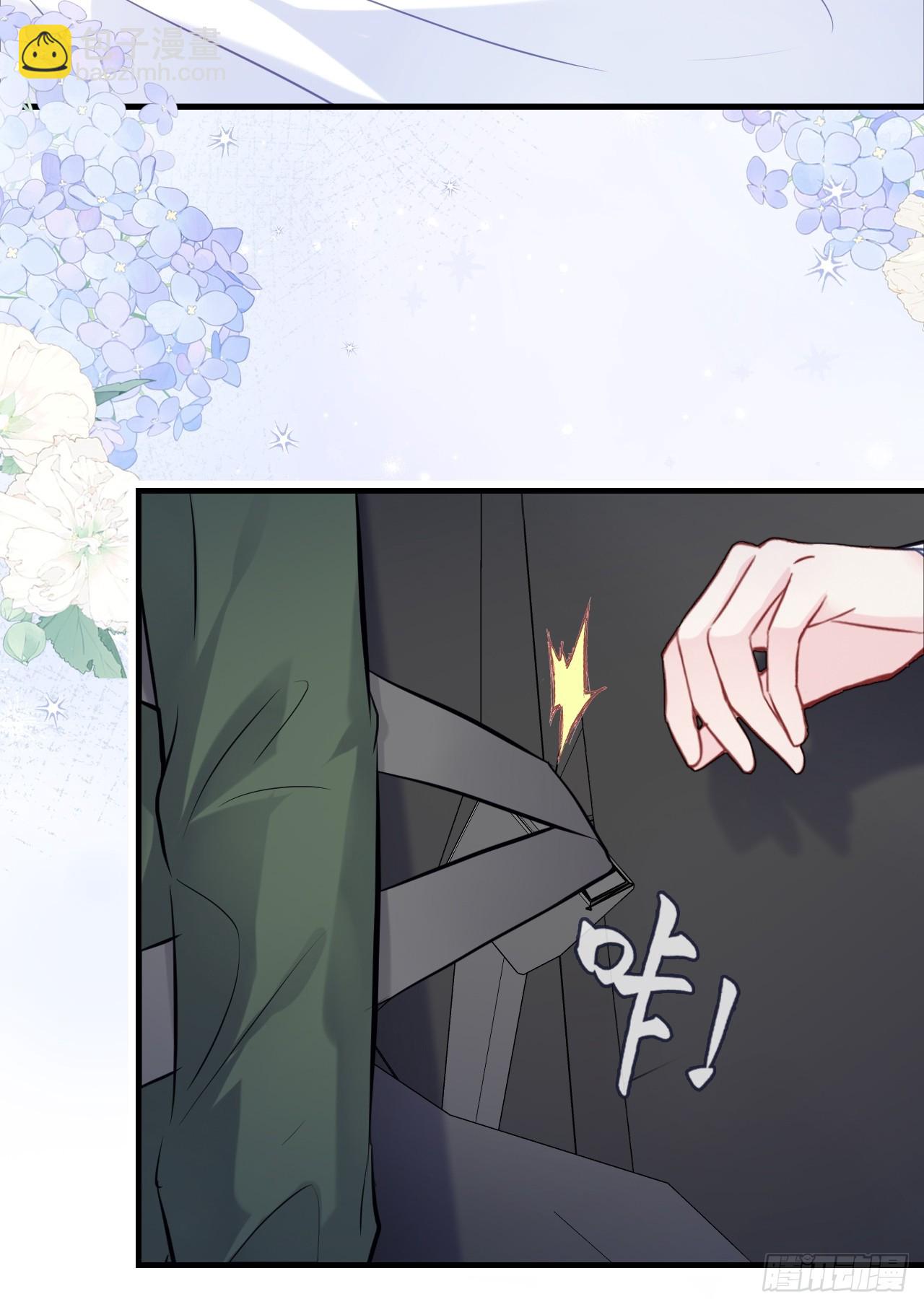 缘起：9、拒绝-第98话