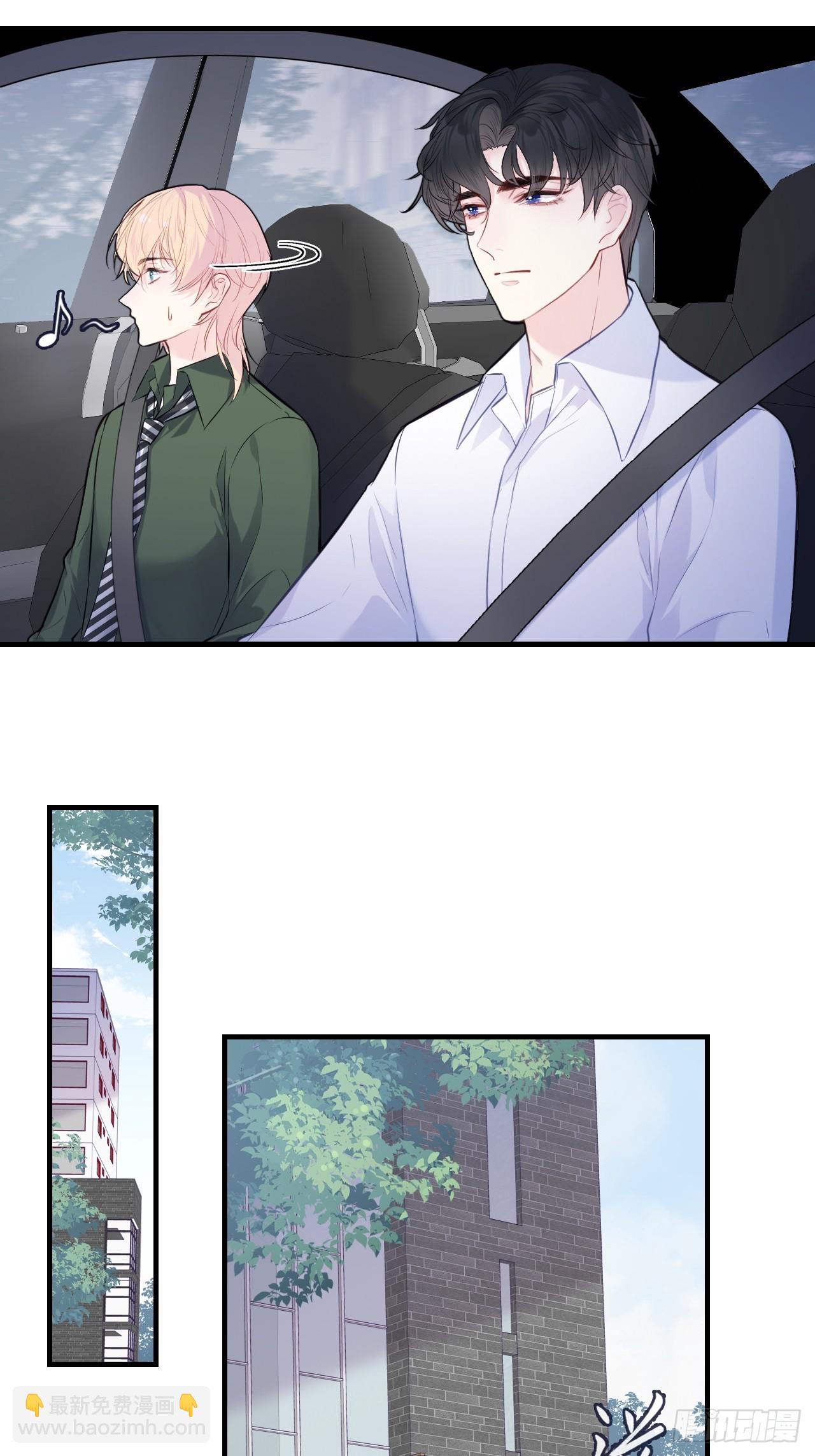 缘起：9、拒绝-第98话