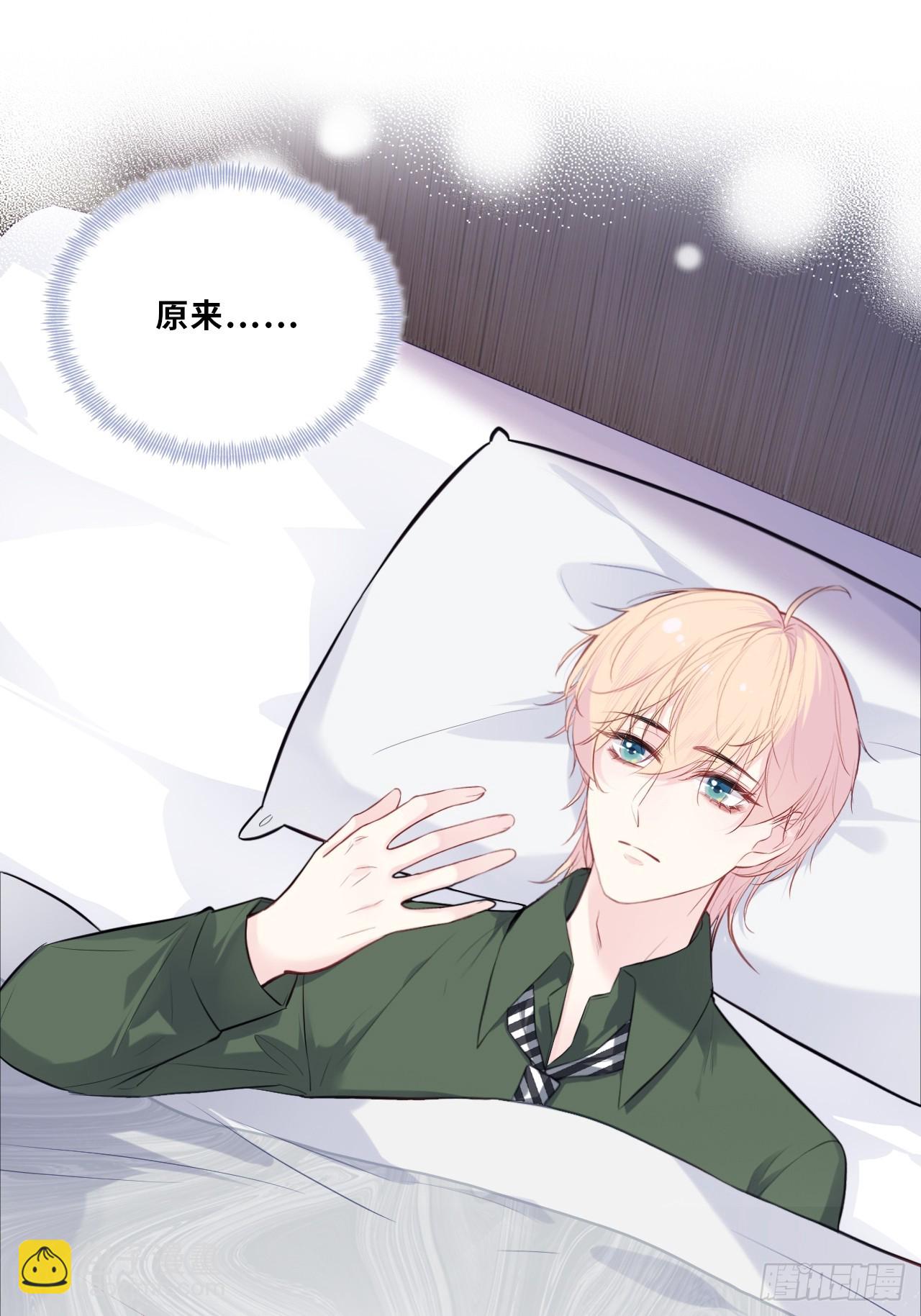 缘起：9、拒绝-第98话