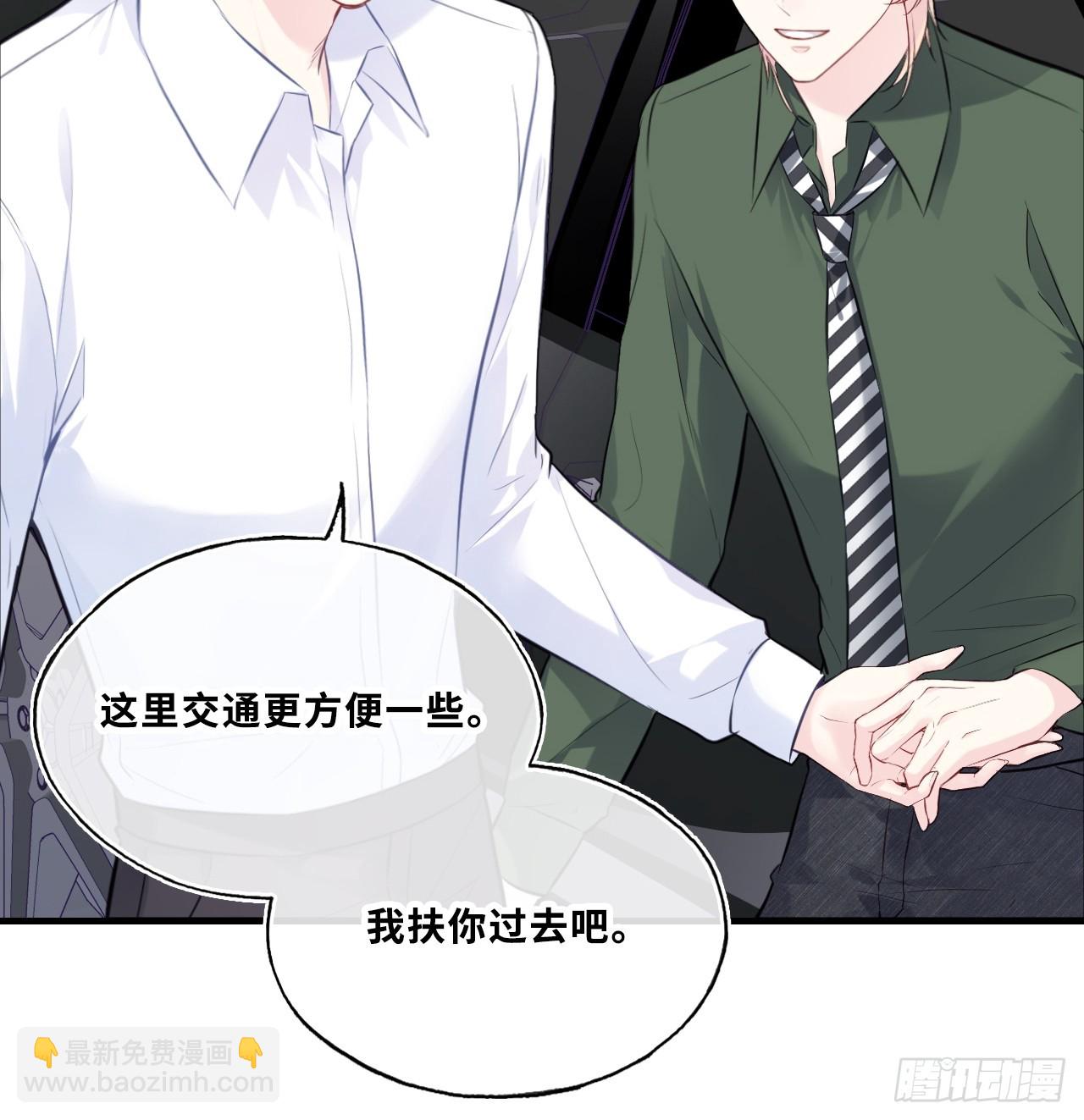 缘起：9、拒绝-第98话