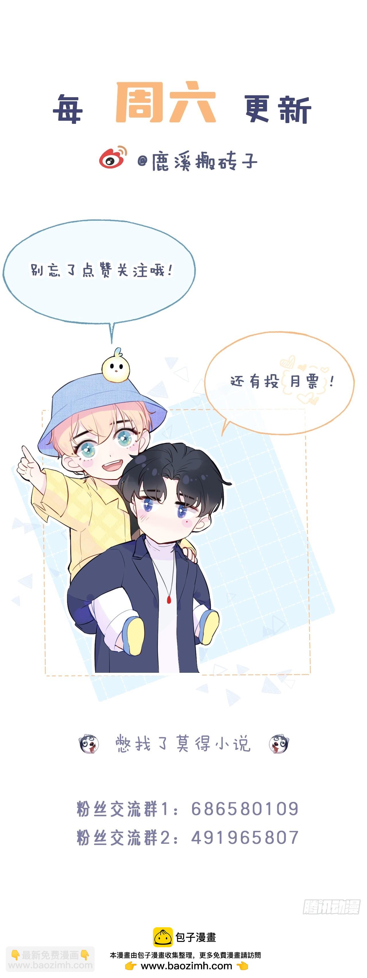 缘起：9、拒绝-第98话