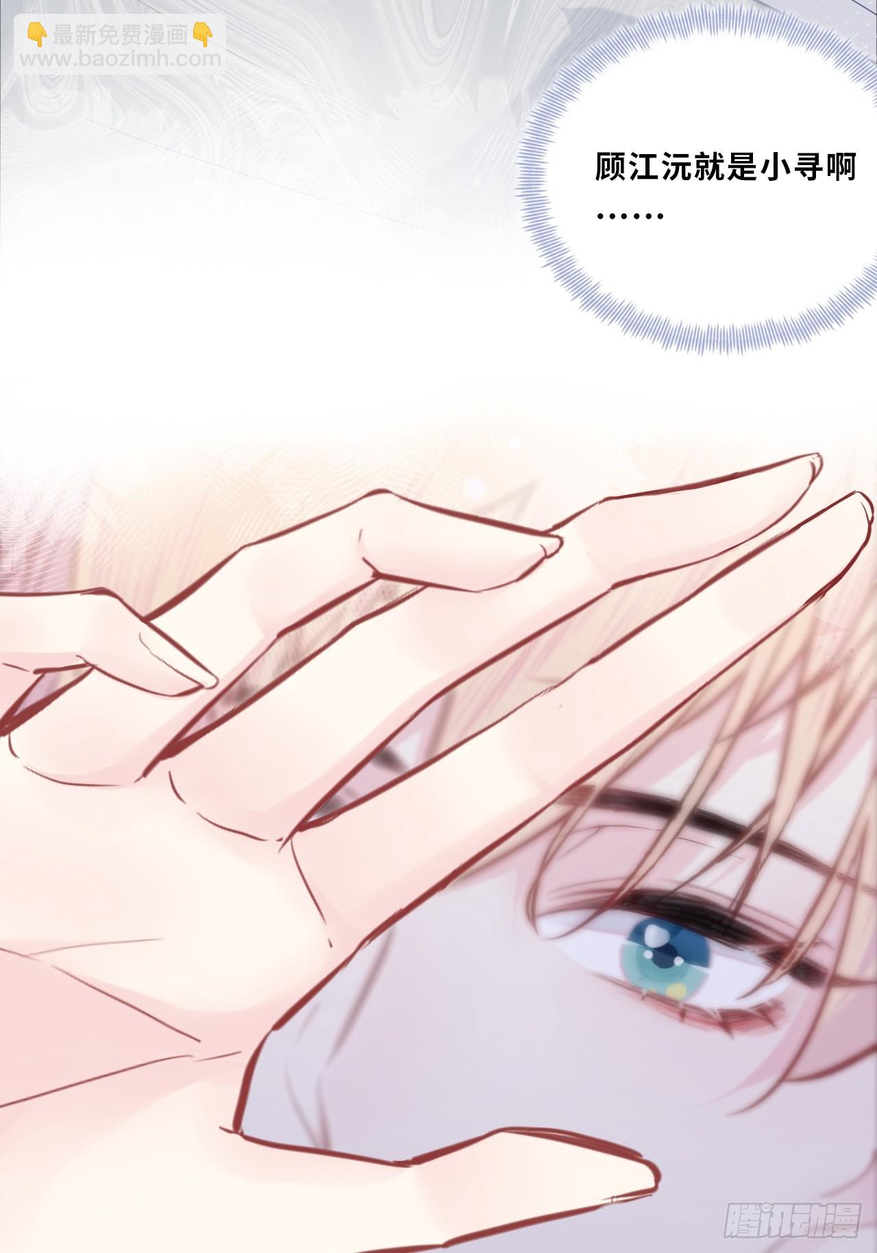 缘起：9、拒绝-第98话