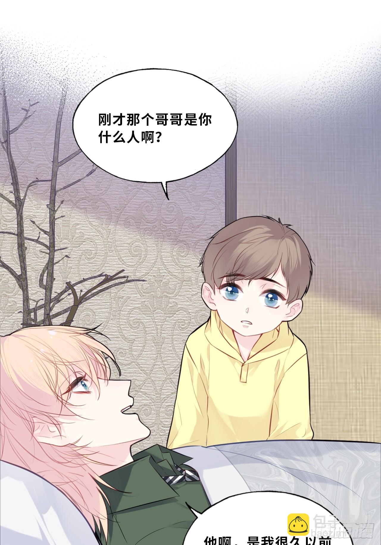 缘起：9、拒绝-第98话