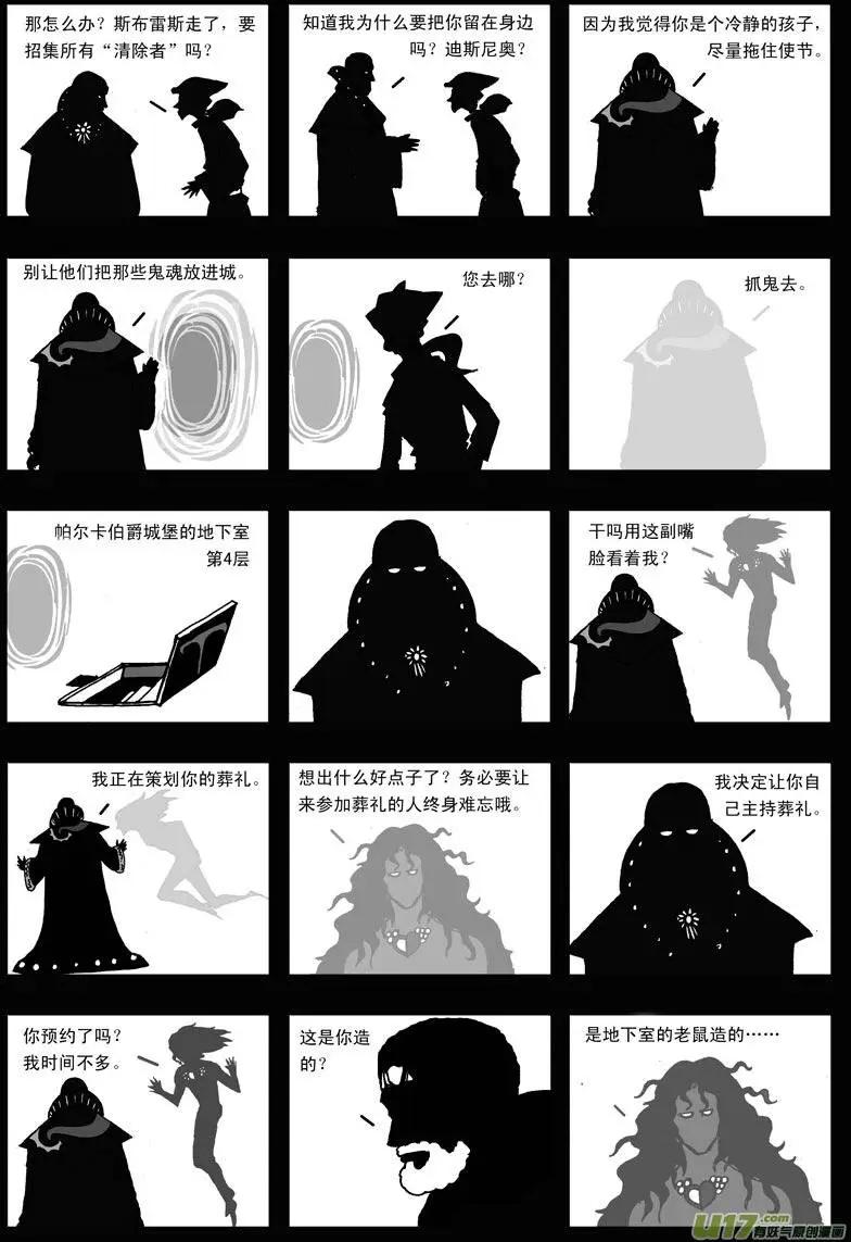 第8回 遥望-第10话