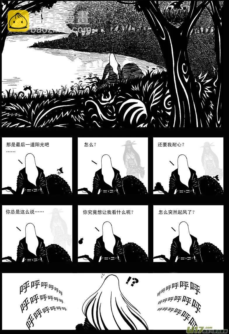 第16回 黄昏-第18话