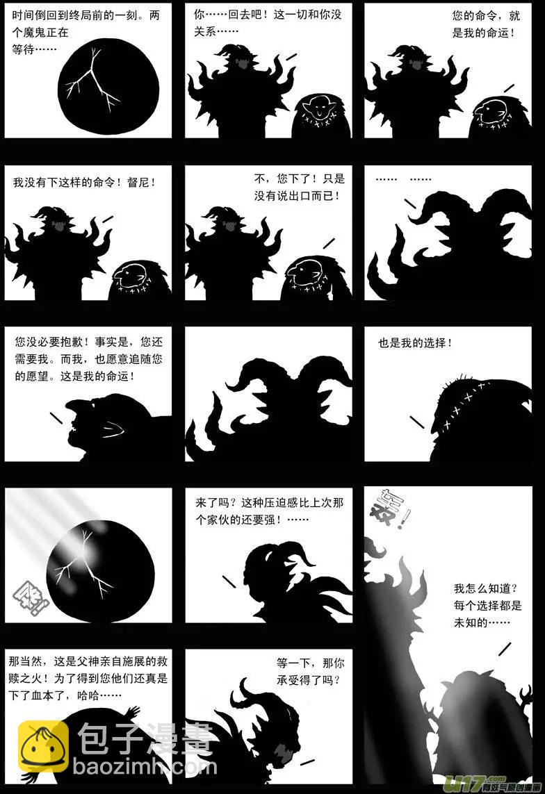 第20回 背叛-第22话