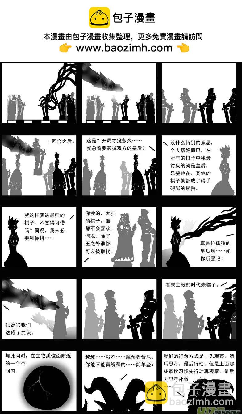 第20回 背叛-第22话