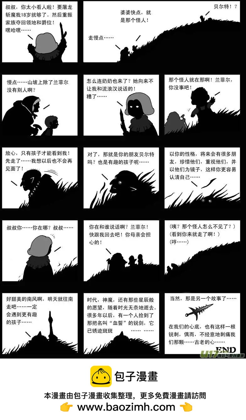 第20回 背叛-第22话