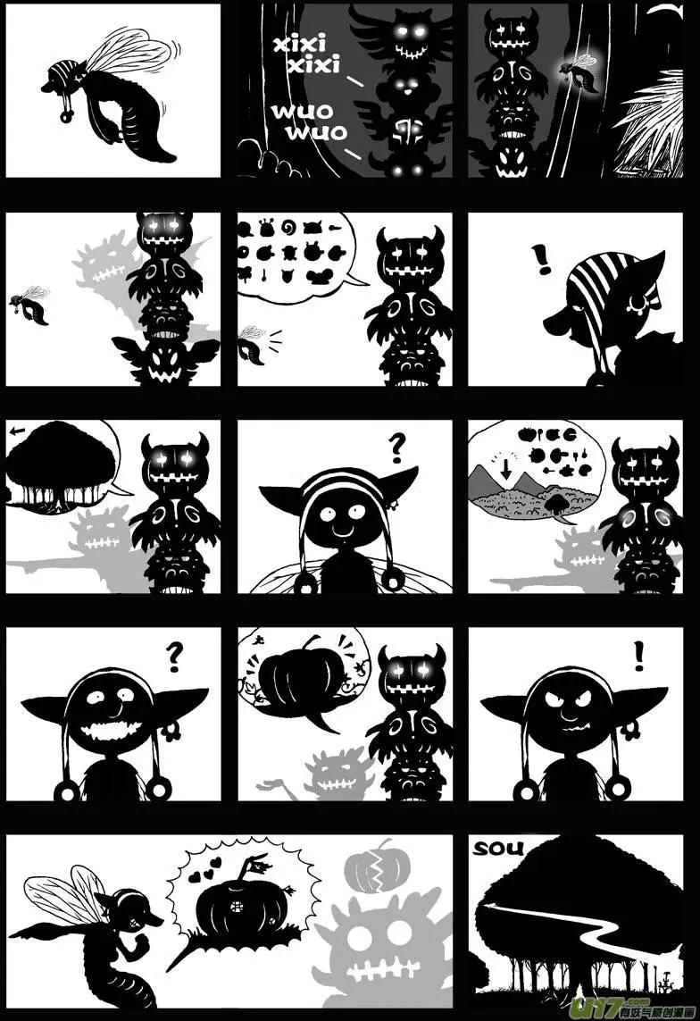 第22回 南瓜-第24话