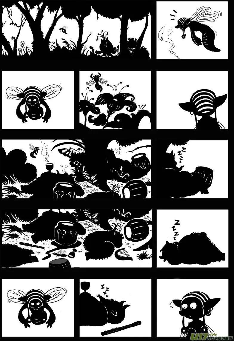 第22回 南瓜-第24话