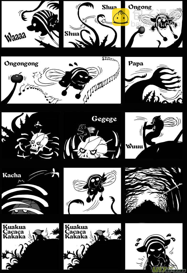 第22回 南瓜-第24话