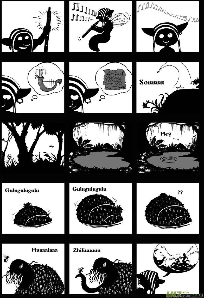 第22回 南瓜-第24话