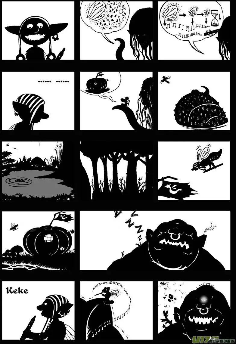 第22回 南瓜-第24话