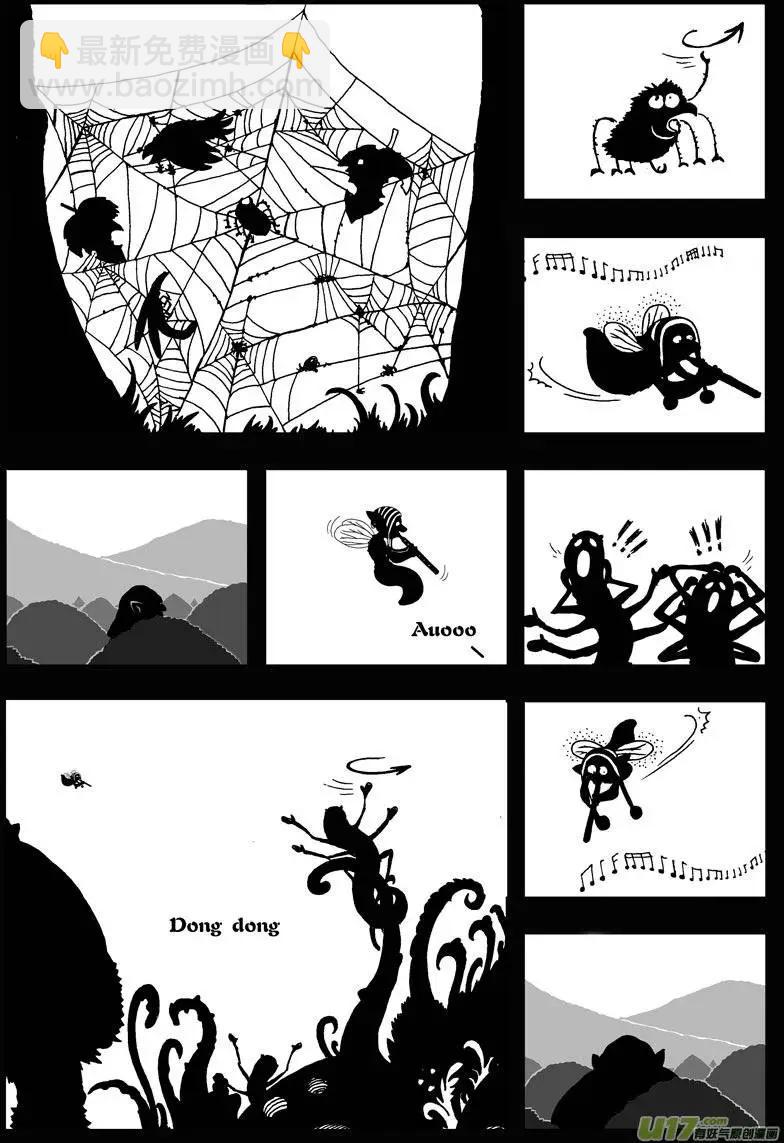 第22回 南瓜-第24话